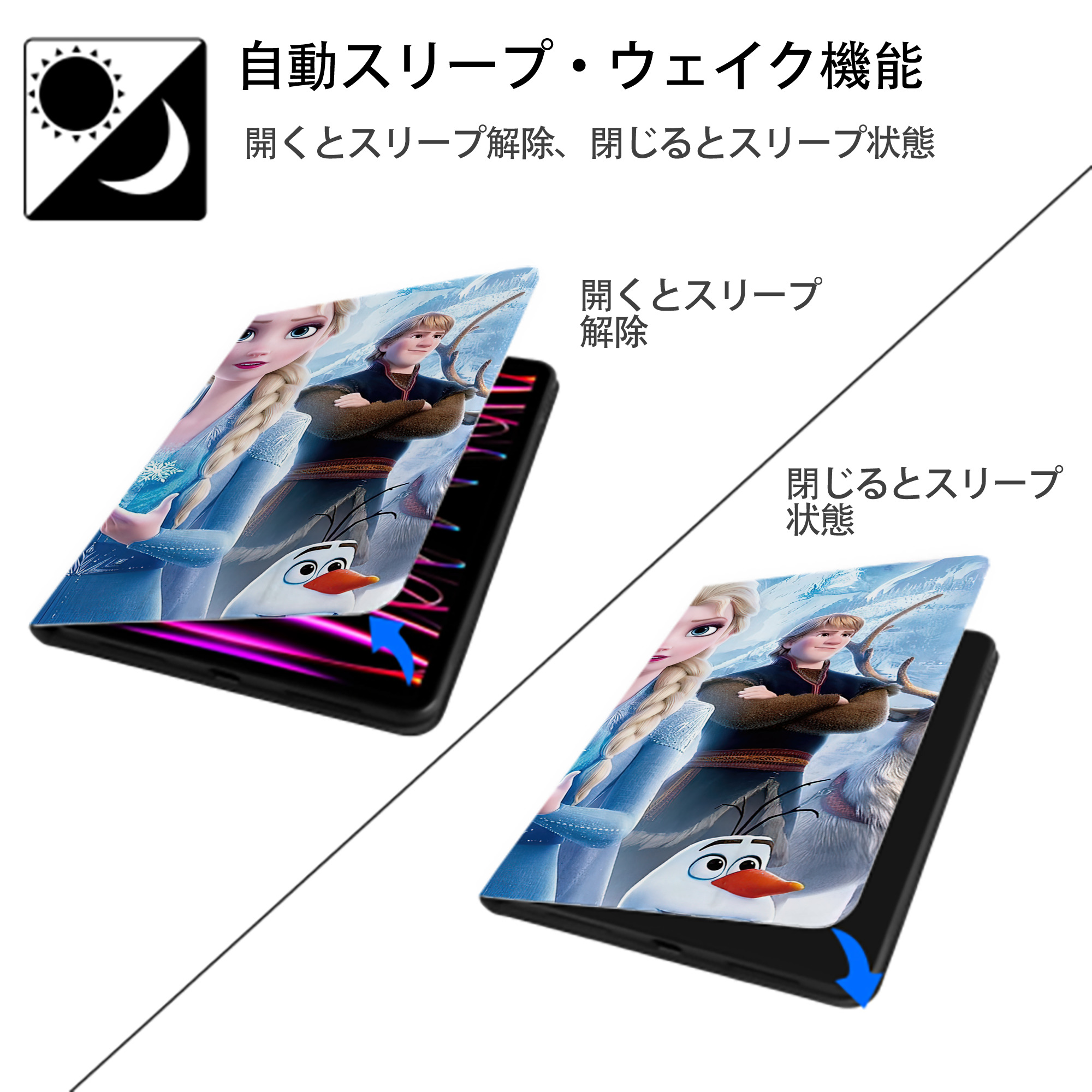 アナと雪の女王 アンナ エルサ Frozen Anna Elsa IPadケース ペンホルダー付き ブックスタイルデザイン