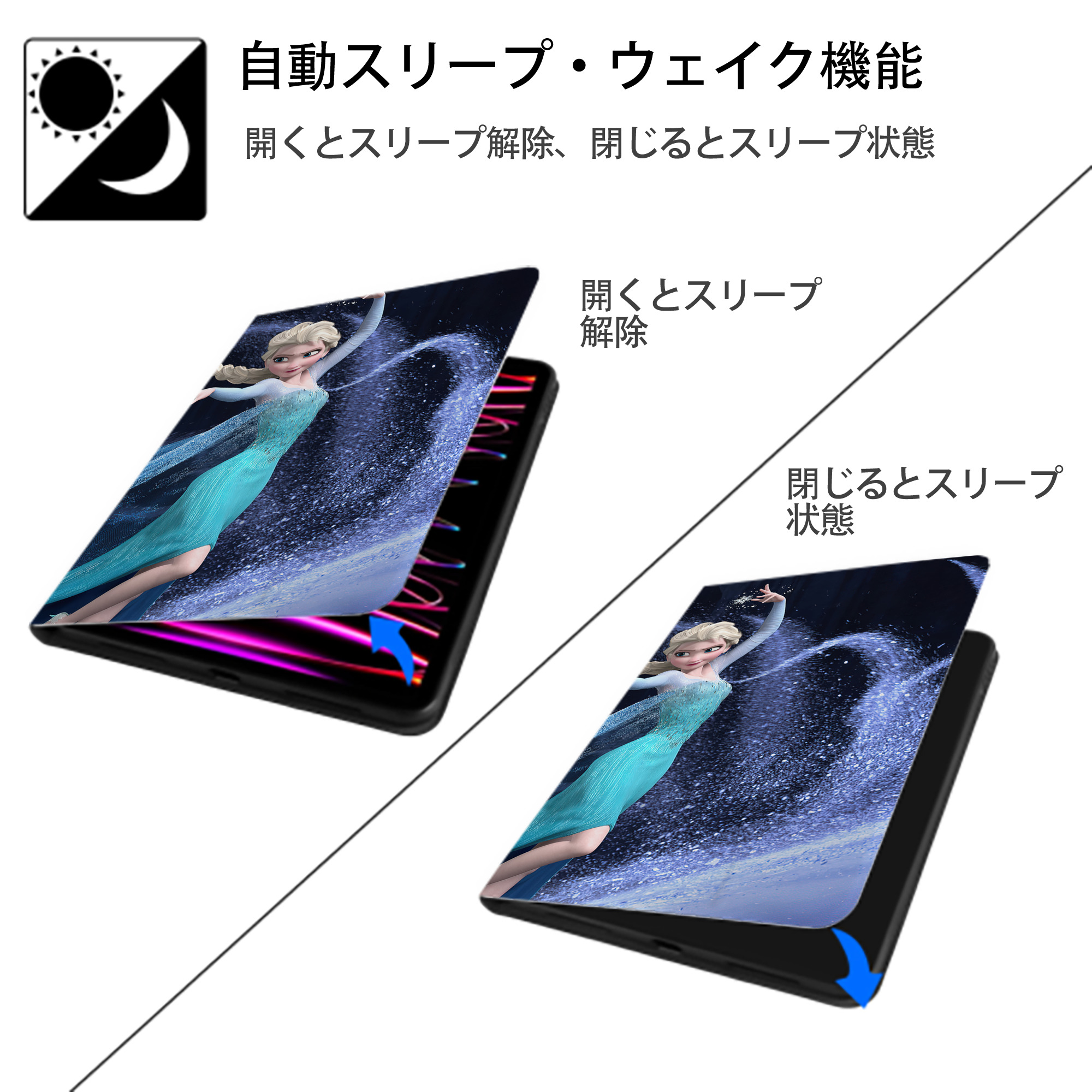 アナと雪の女王 アンナ エルサ Frozen Anna Elsa IPadケース ペンホルダー付き ブックスタイルデザイン