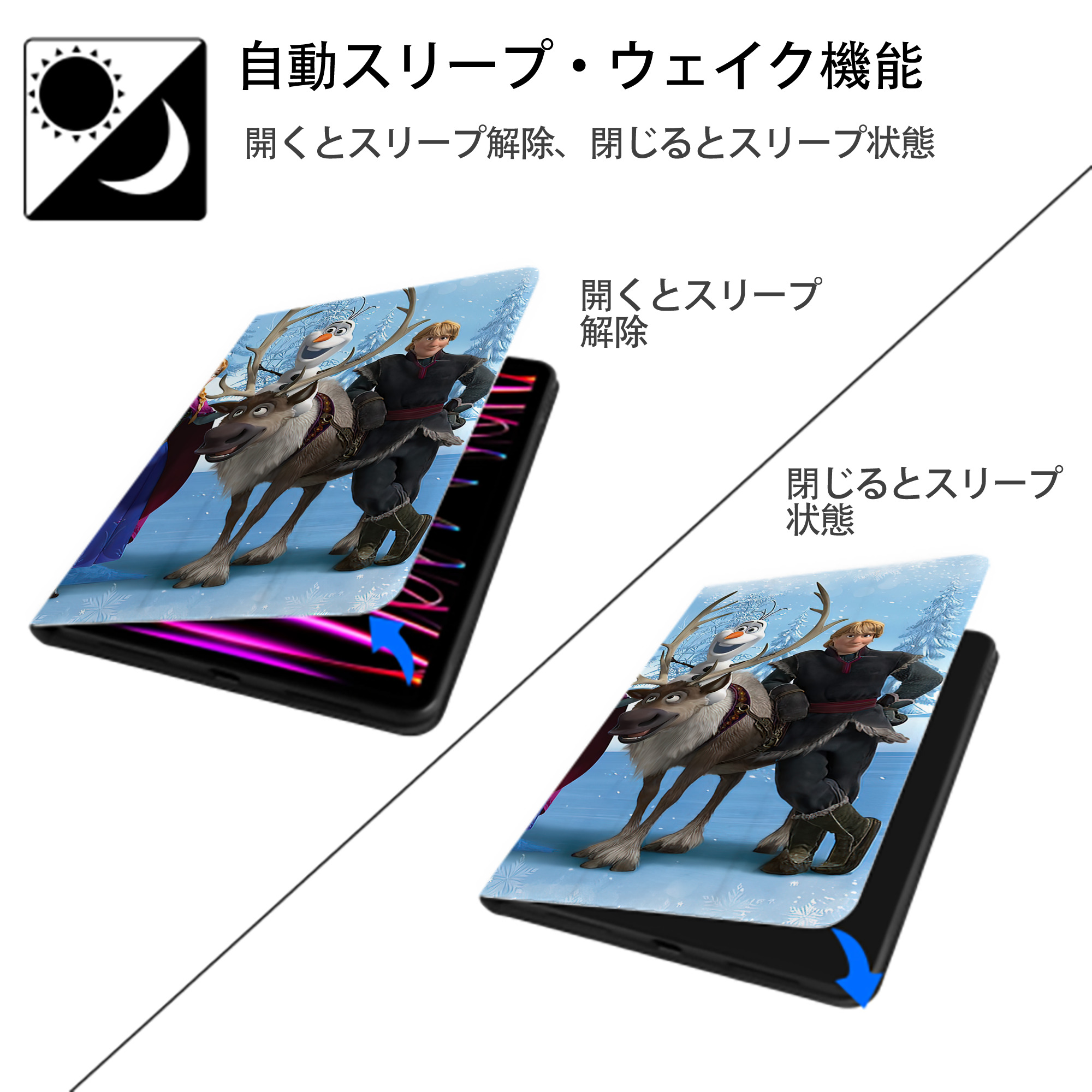 アナと雪の女王 アンナ エルサ Frozen Anna Elsa IPadケース ペンホルダー付き ブックスタイルデザイン