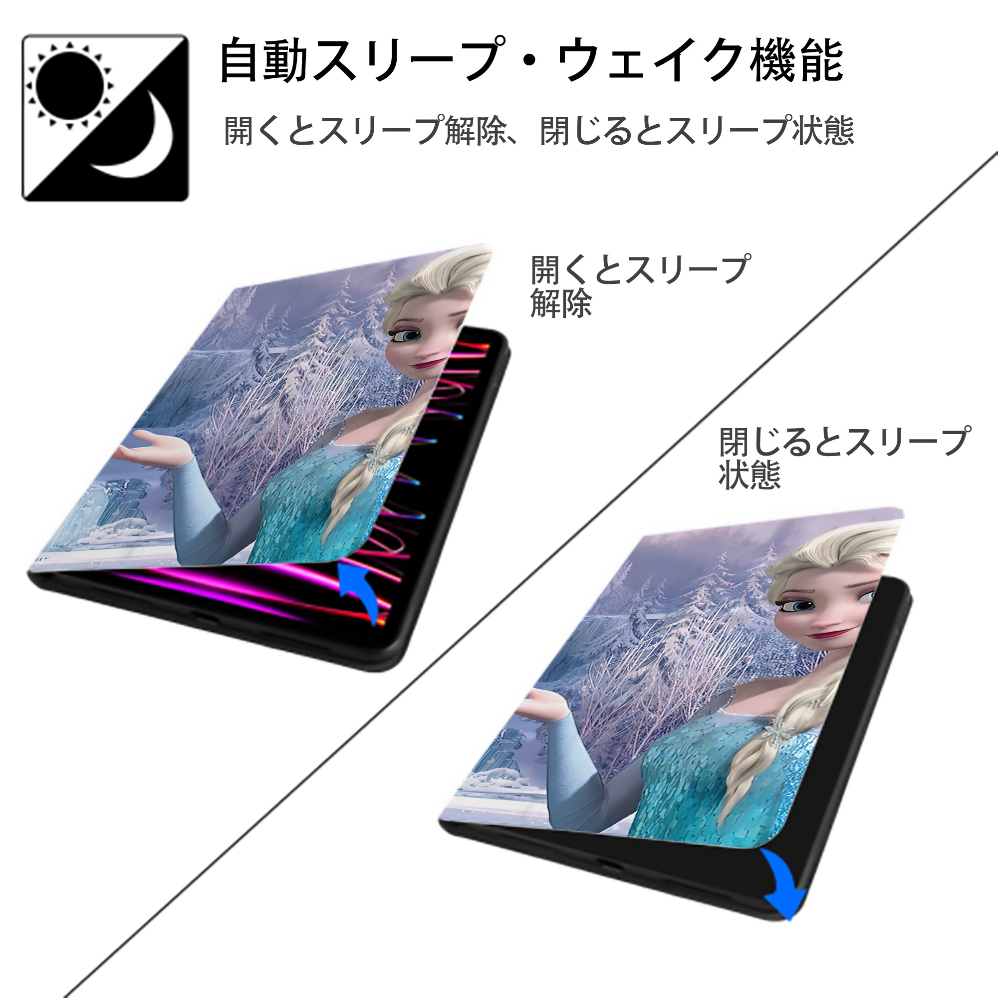 アナと雪の女王 アンナ エルサ Frozen Anna Elsa IPadケース ペンホルダー付き ブックスタイルデザイン