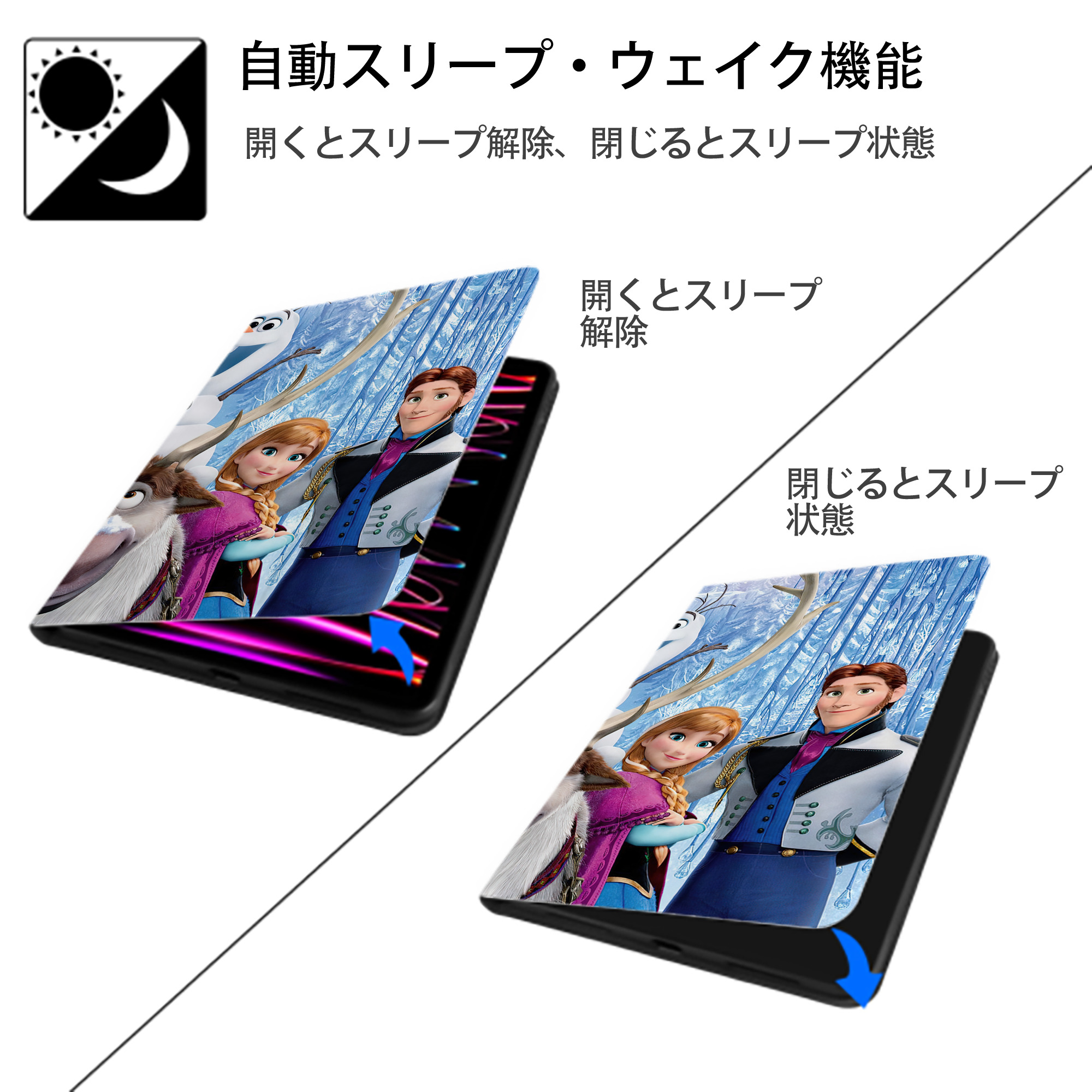 アナと雪の女王 アンナ エルサ Frozen Anna Elsa IPadケース ペンホルダー付き ブックスタイルデザイン