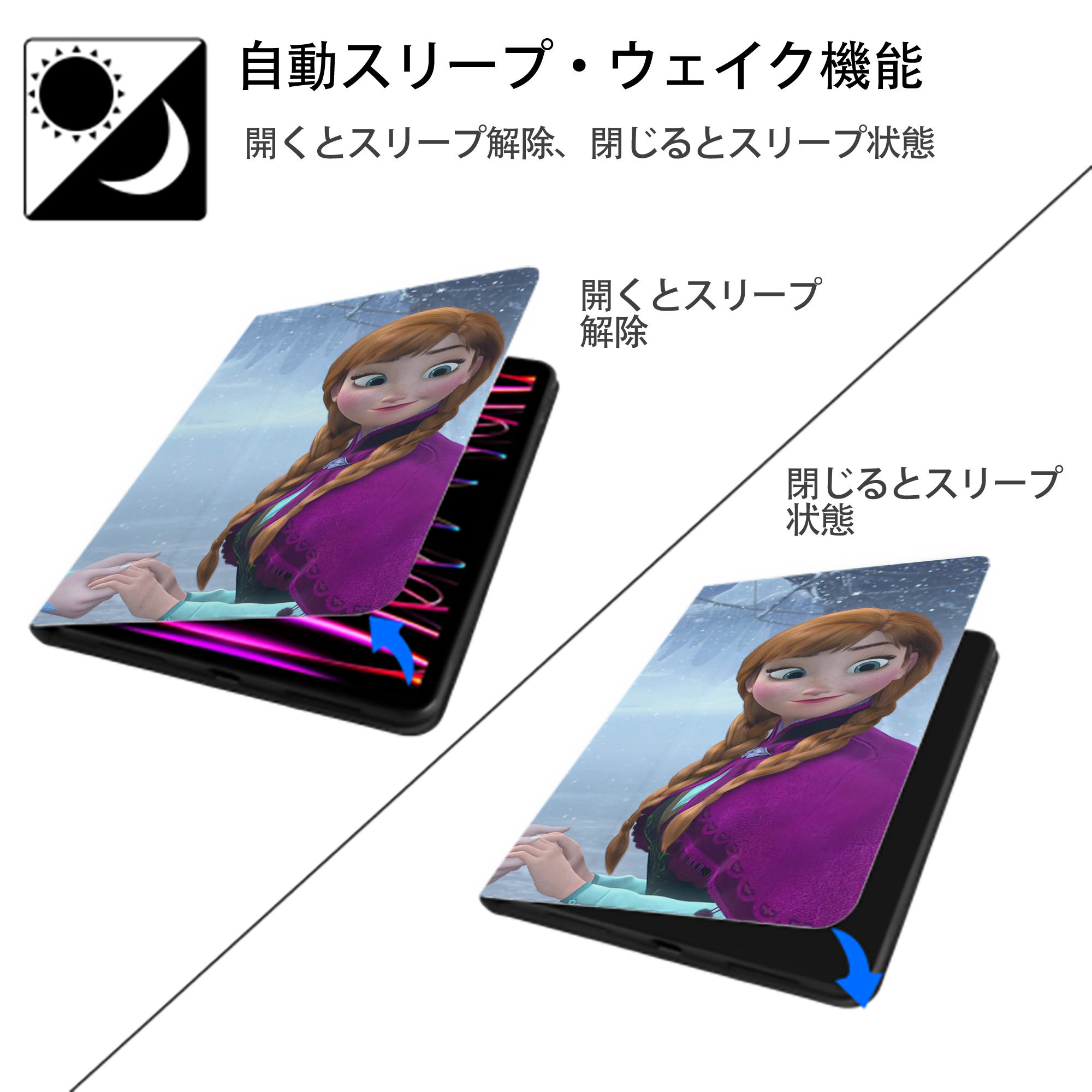 アナと雪の女王 アンナ エルサ Frozen Anna Elsa IPadケース ペンホルダー付き ブックスタイルデザイン
