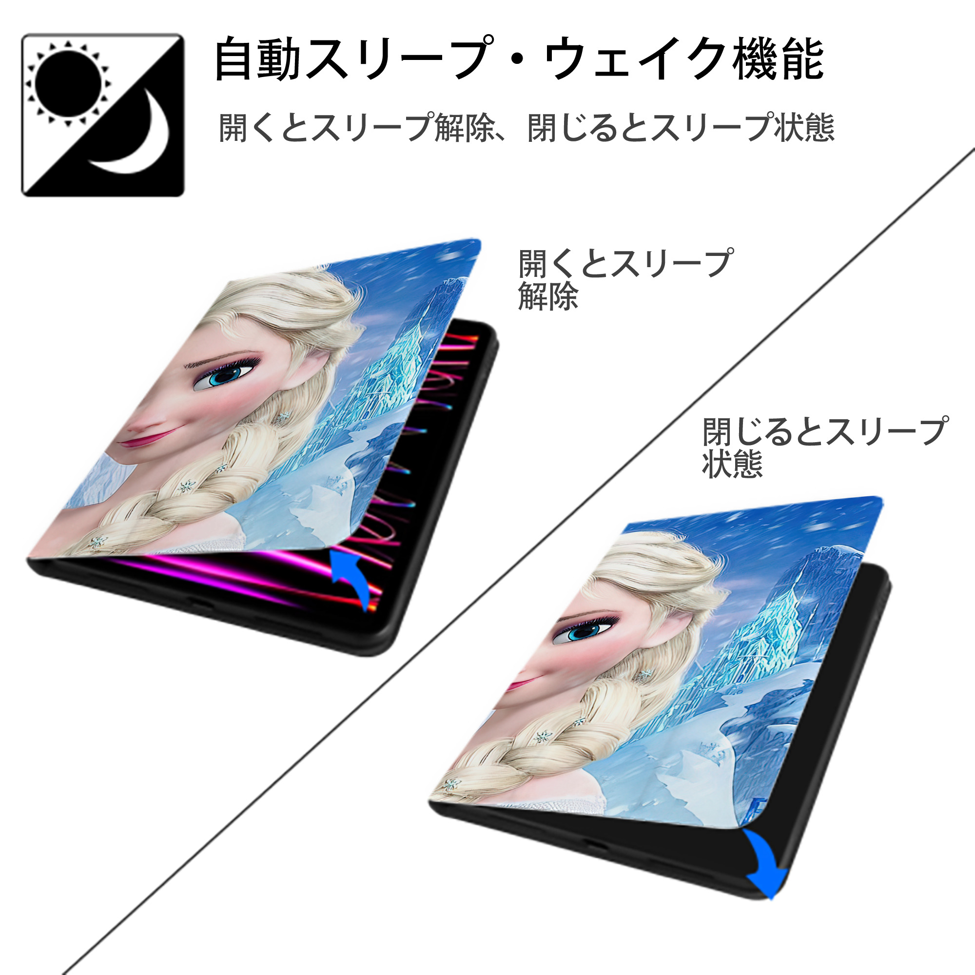 アナと雪の女王 アンナ エルサ Frozen Anna Elsa IPadケース ペンホルダー付き ブックスタイルデザイン