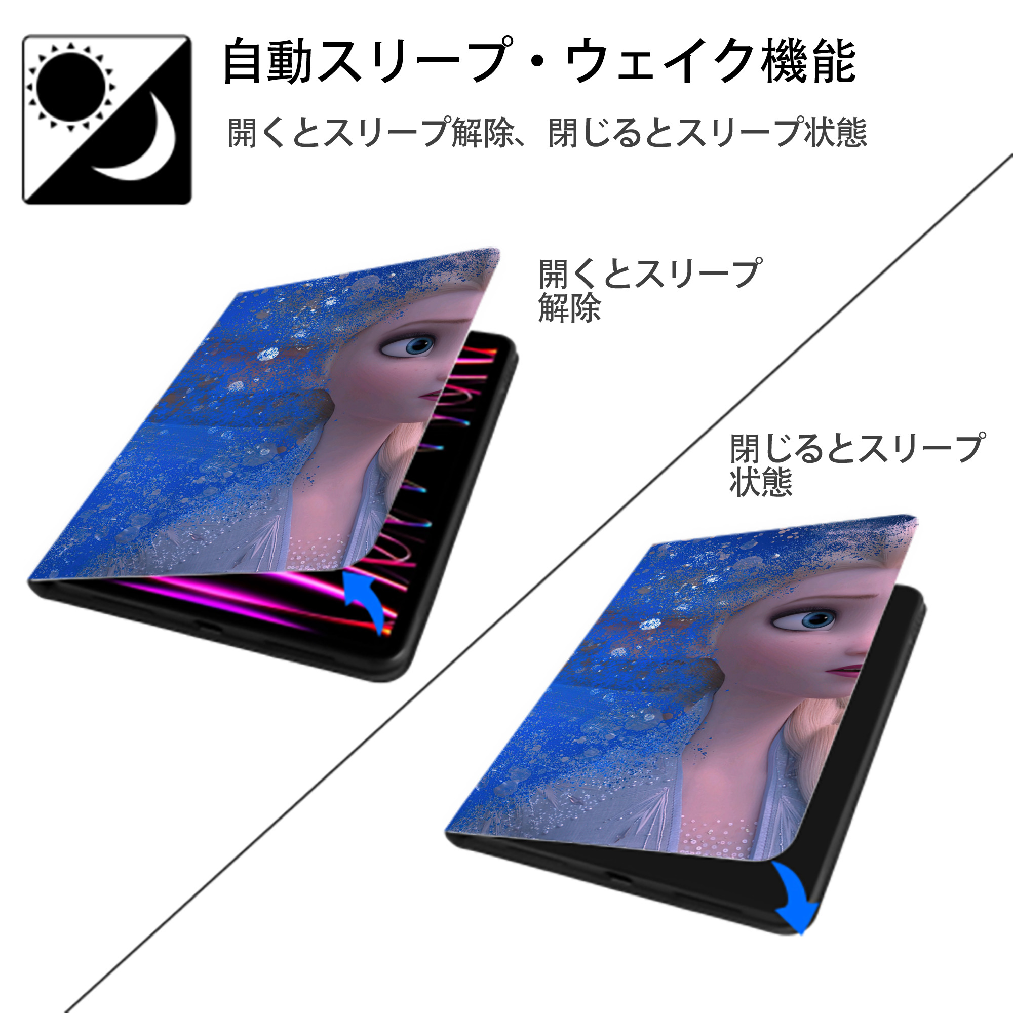 アナと雪の女王 アンナ エルサ Frozen Anna Elsa IPadケース ペンホルダー付き ブックスタイルデザイン