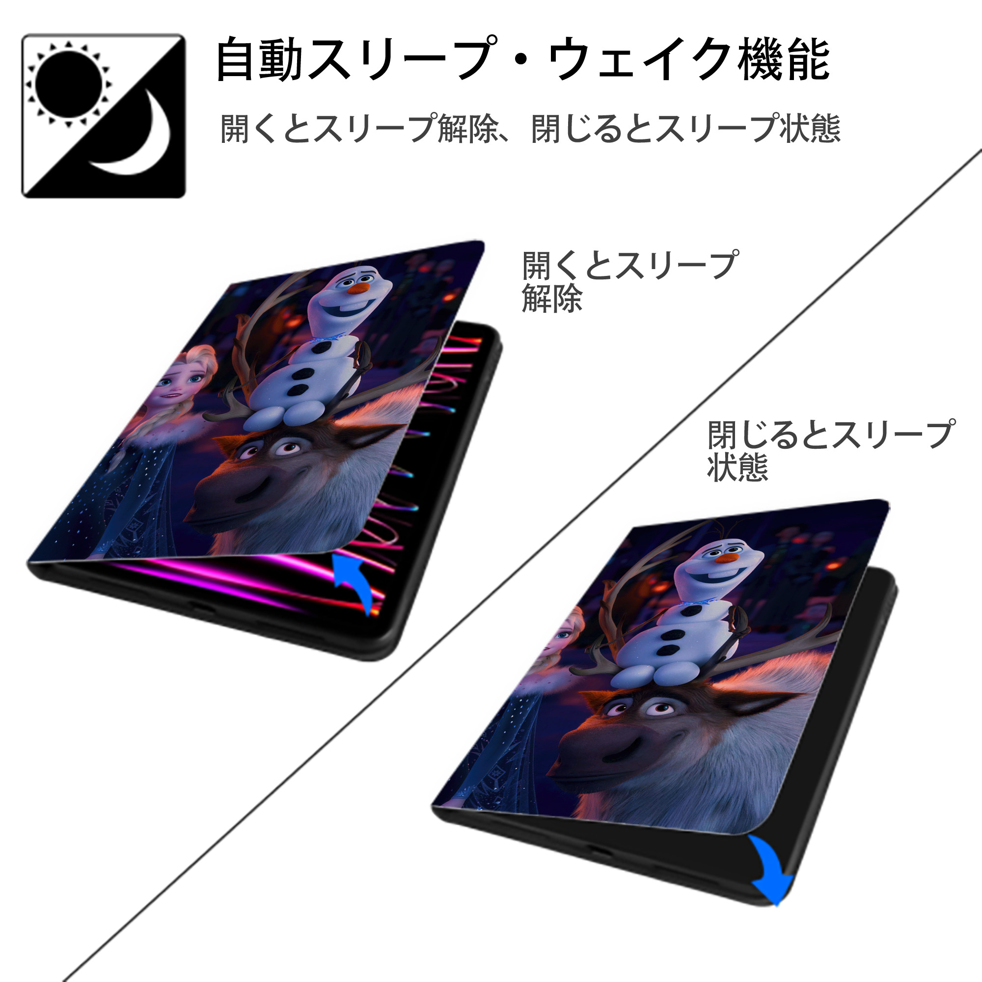 アナと雪の女王 アンナ エルサ Frozen Anna Elsa IPadケース ペンホルダー付き ブックスタイルデザイン