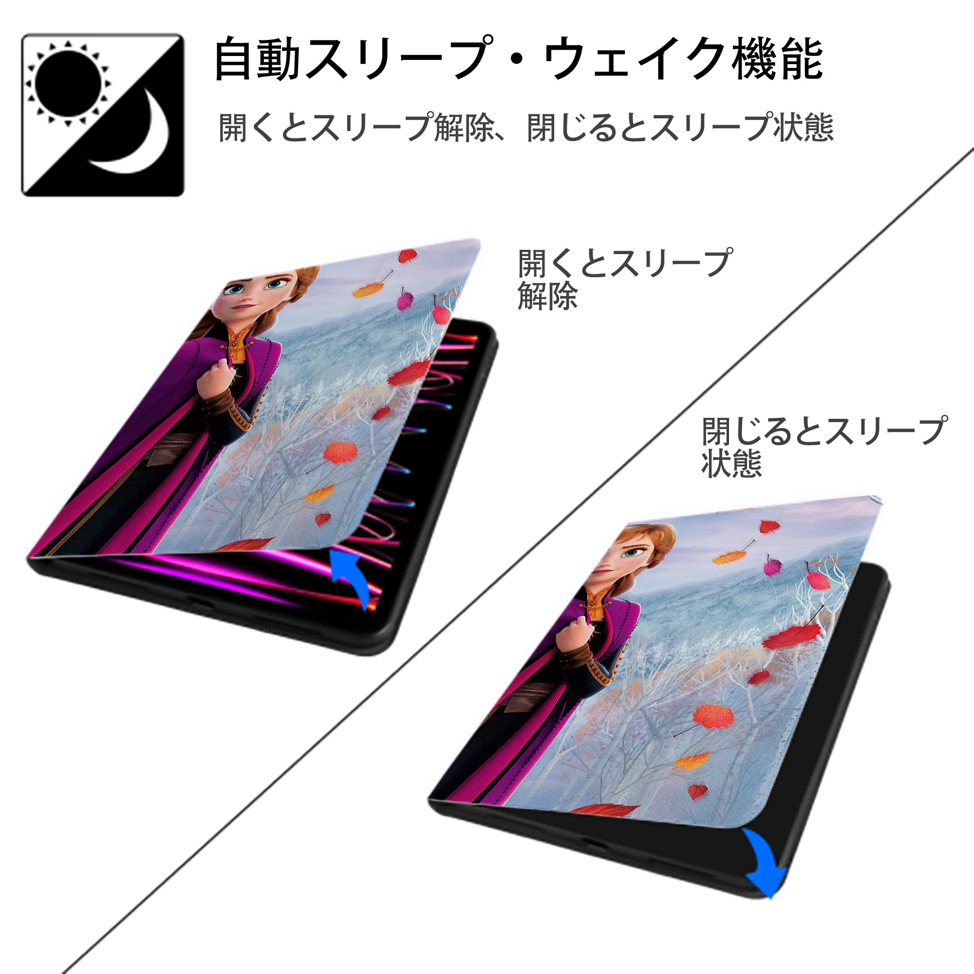 アナと雪の女王 アンナ エルサ Frozen Anna Elsa IPadケース ペンホルダー付き ブックスタイルデザイン