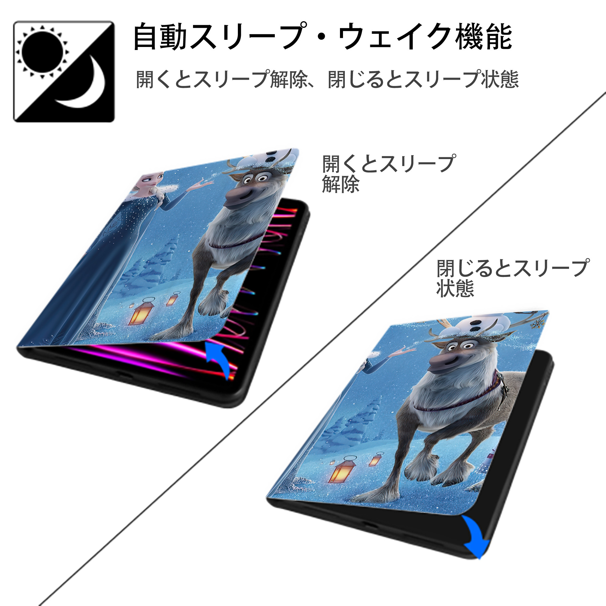 アナと雪の女王 アンナ エルサ Frozen Anna Elsa IPadケース ペンホルダー付き ブックスタイルデザイン