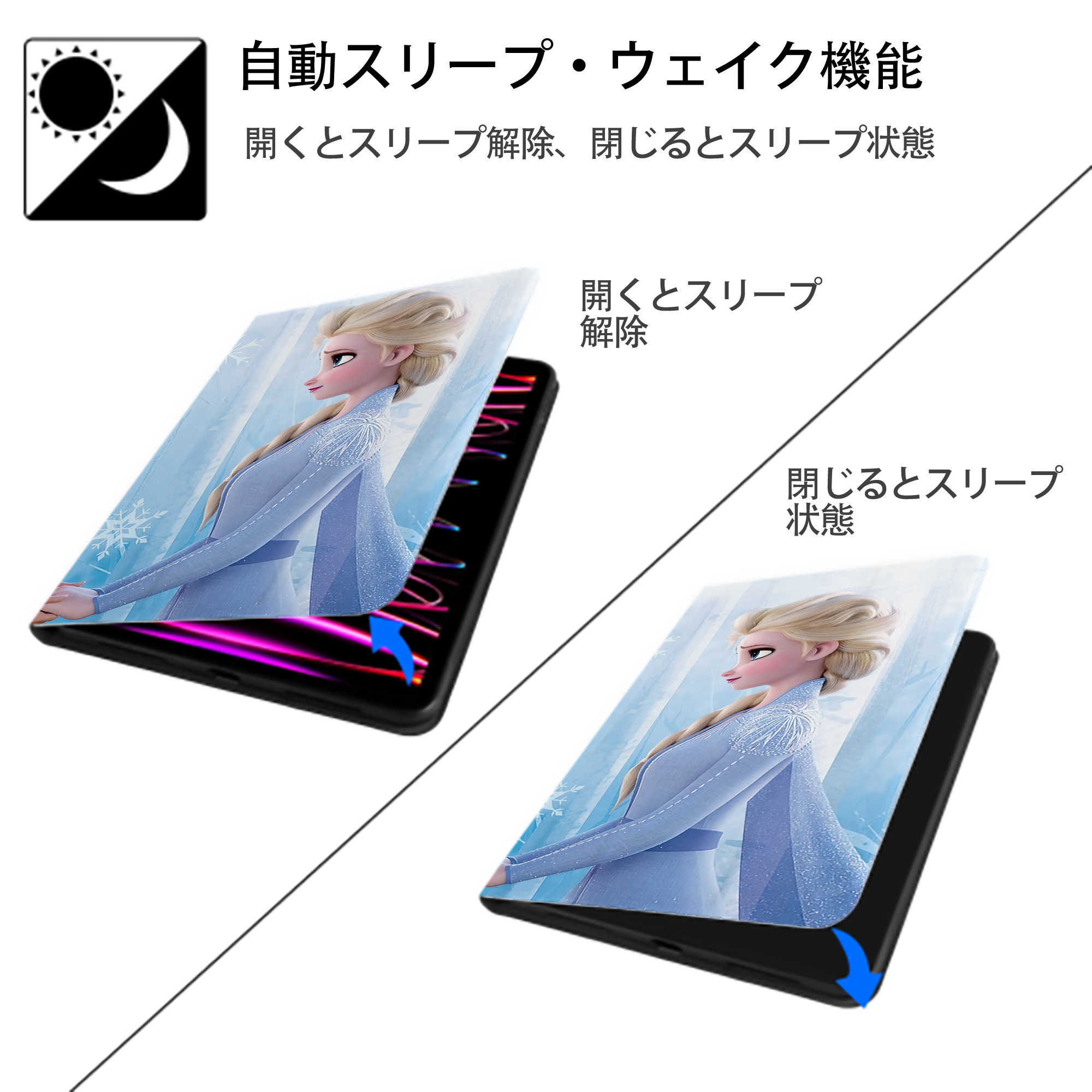 アナと雪の女王 アンナ エルサ Frozen Anna Elsa IPadケース ペンホルダー付き ブックスタイルデザイン
