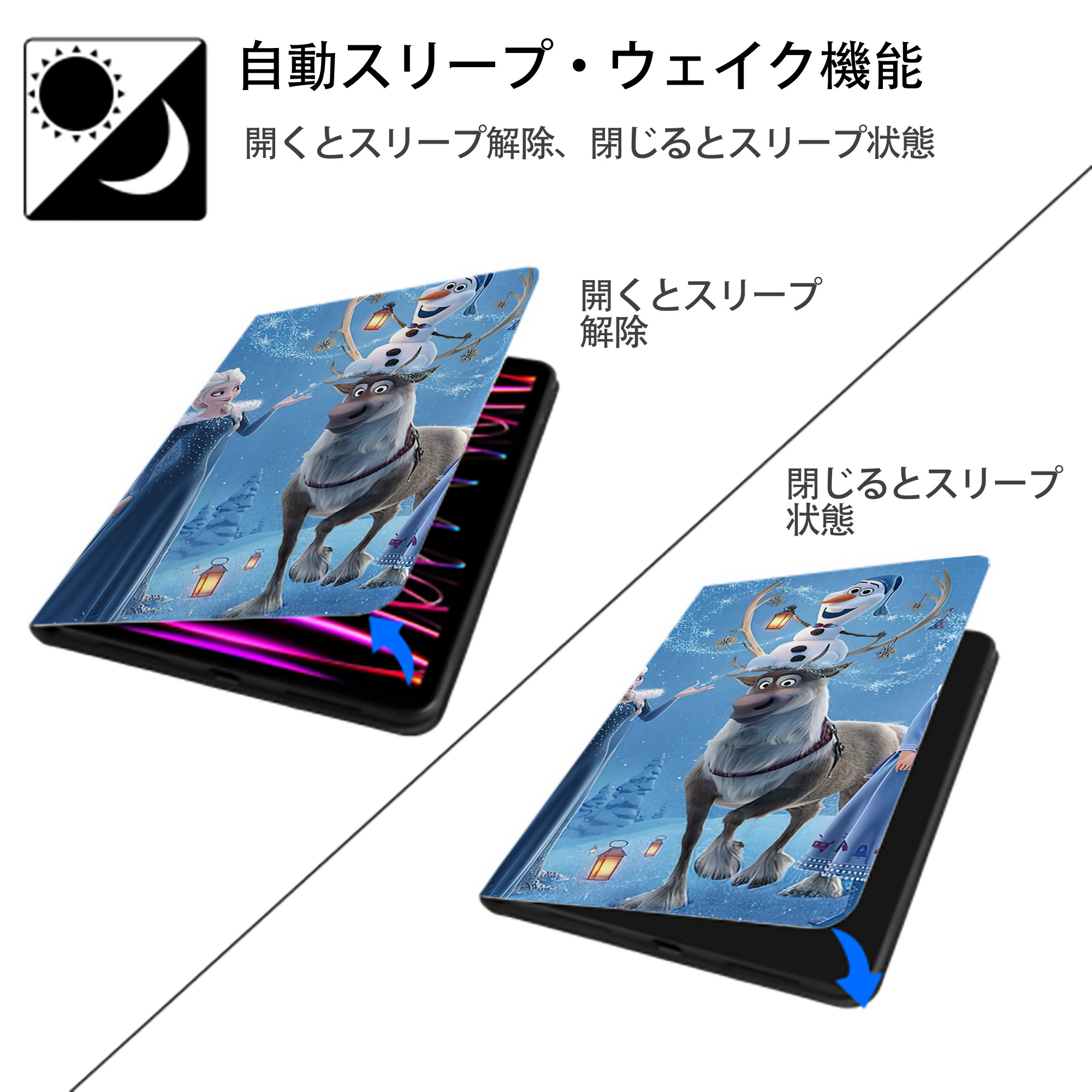 アナと雪の女王 アンナ エルサ Frozen Anna Elsa IPadケース ペンホルダー付き ブックスタイルデザイン