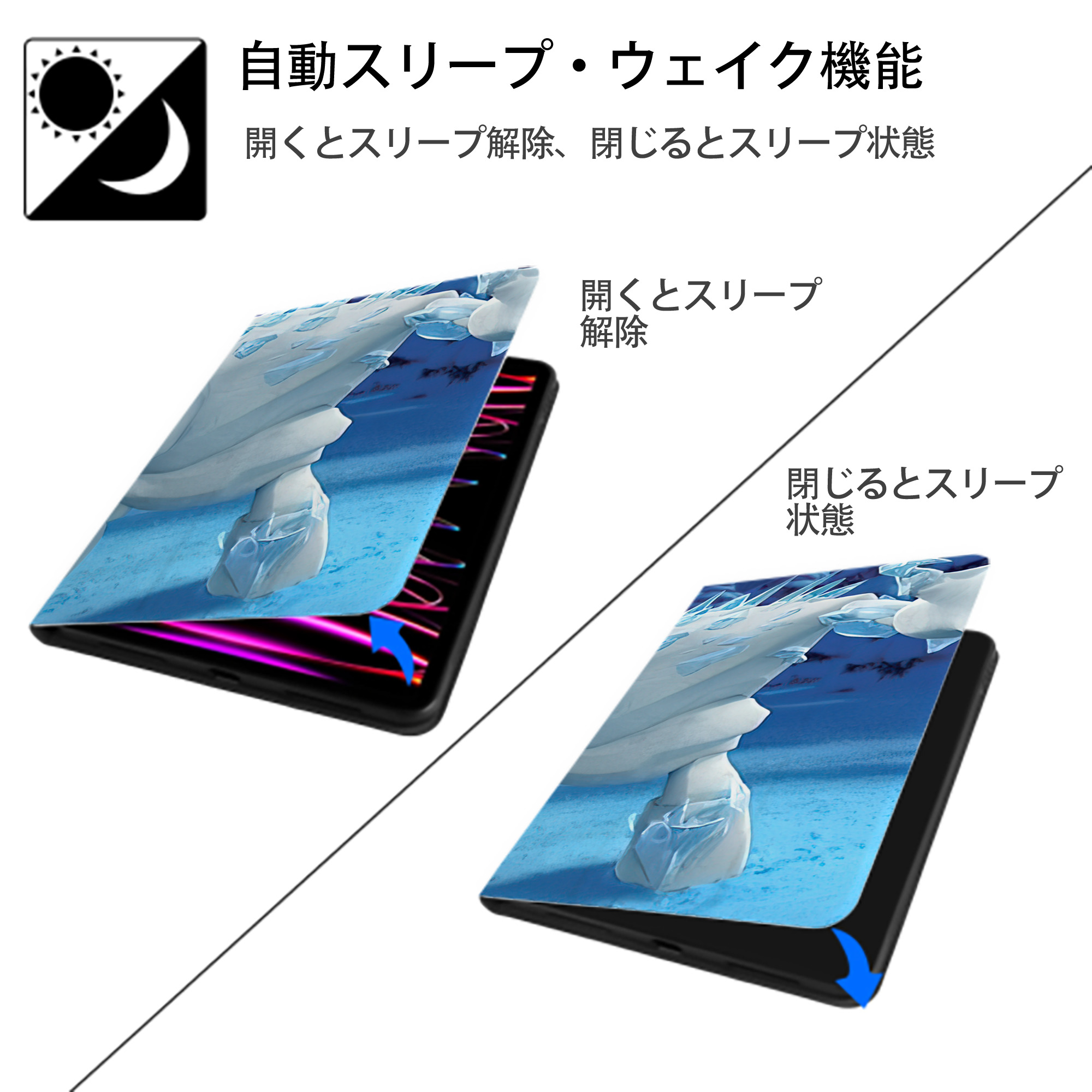 アナと雪の女王 アンナ エルサ Frozen Anna Elsa IPadケース ペンホルダー付き ブックスタイルデザイン