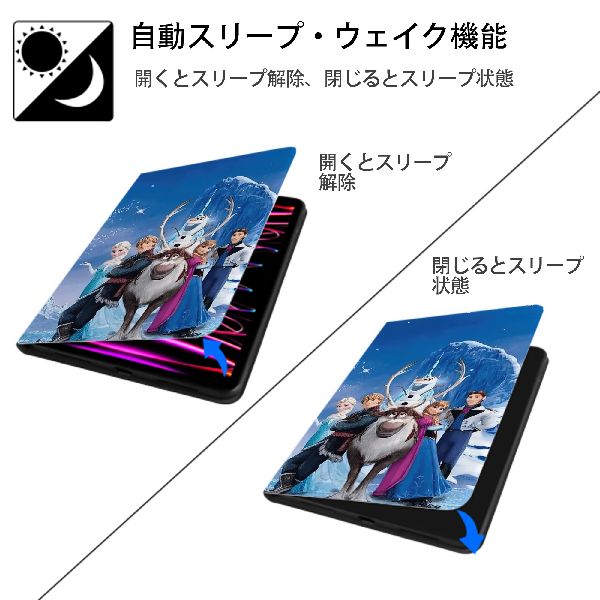 アナと雪の女王 アンナ エルサ Frozen Anna Elsa IPadケース ペンホルダー付き ブックスタイルデザイン