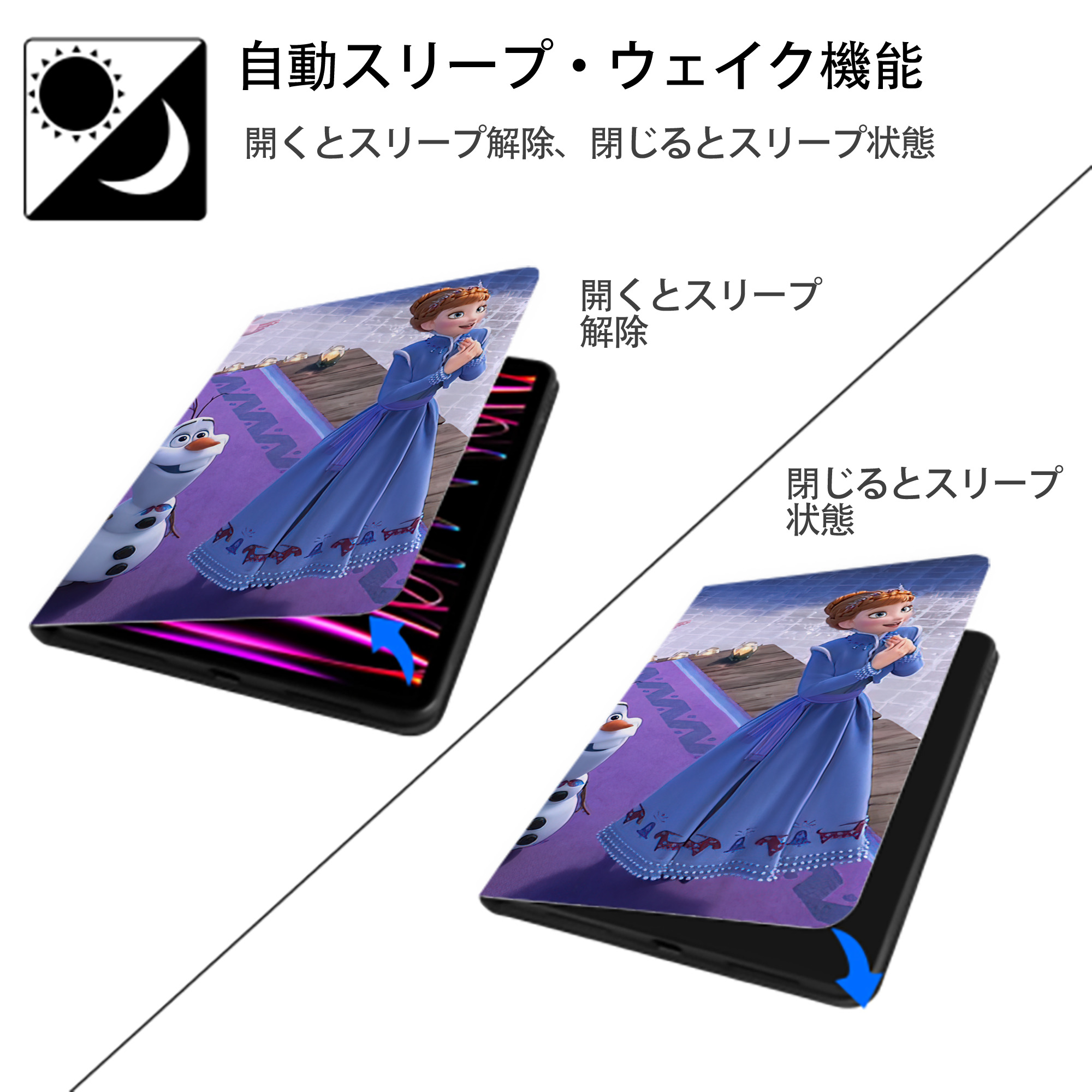 アナと雪の女王 アンナ エルサ Frozen Anna Elsa IPadケース ペンホルダー付き ブックスタイルデザイン