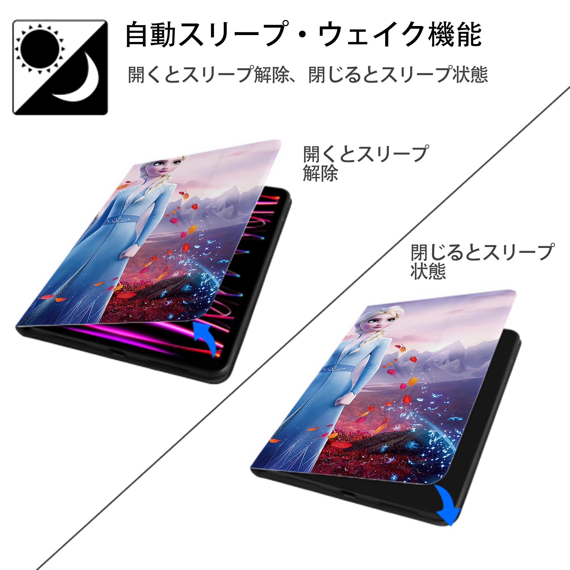 アナと雪の女王 アンナ エルサ Frozen Anna Elsa IPadケース ペンホルダー付き ブックスタイルデザイン