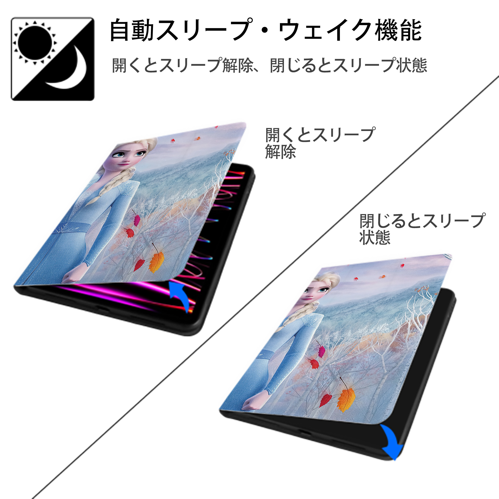 アナと雪の女王 アンナ エルサ Frozen Anna Elsa IPadケース ペンホルダー付き ブックスタイルデザイン