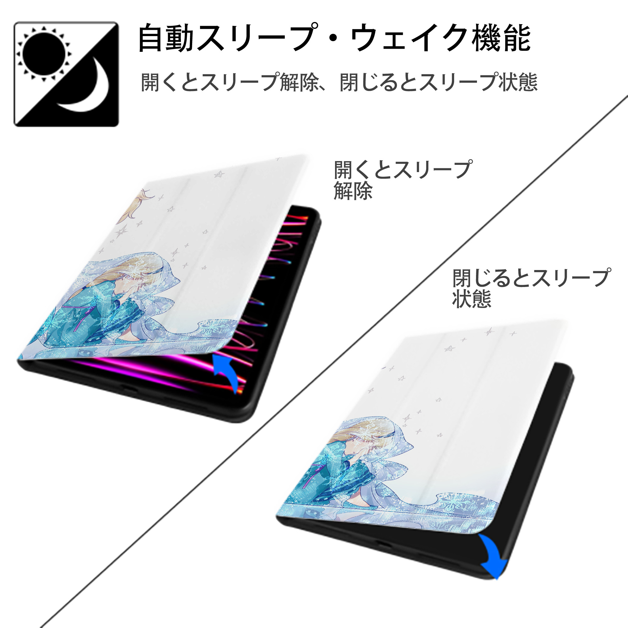 アナと雪の女王 アンナ エルサ Frozen Anna Elsa IPadケース ペンホルダー付き ブックスタイルデザイン