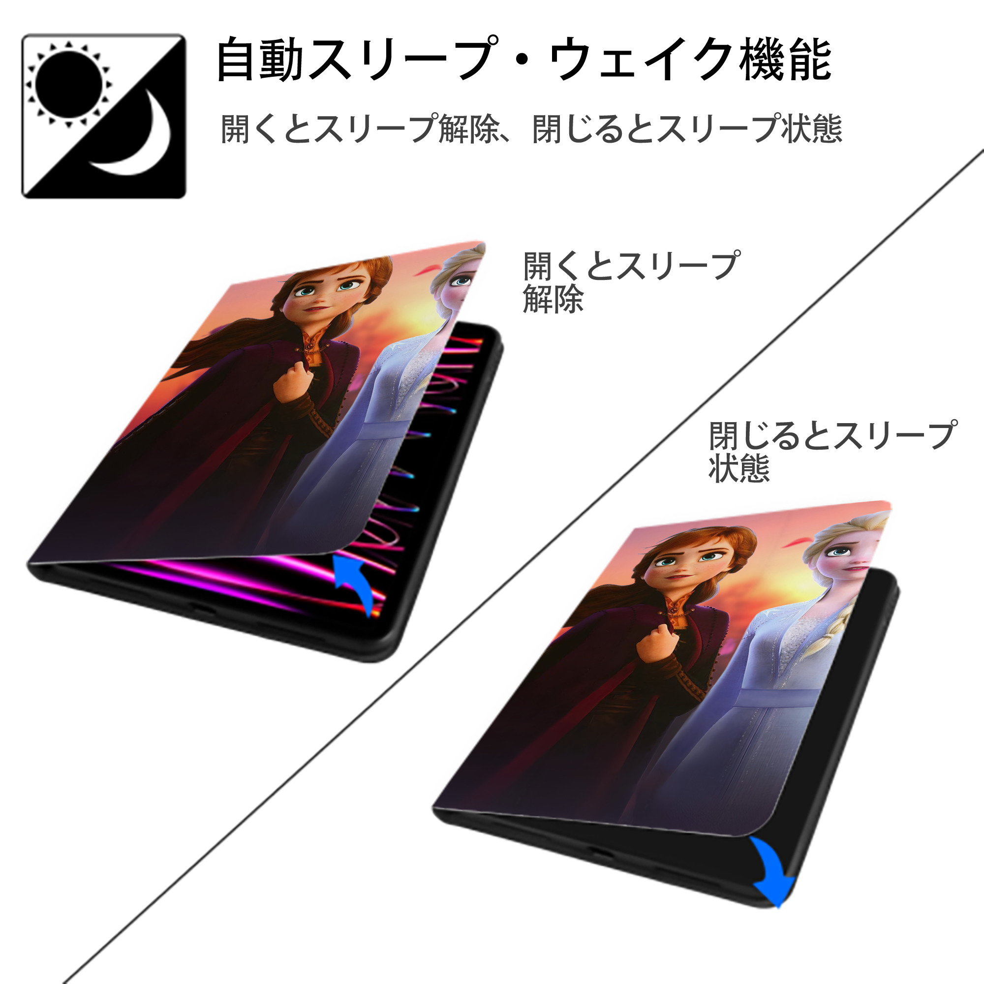 アナと雪の女王 アンナ エルサ Frozen Anna Elsa IPadケース ペンホルダー付き ブックスタイルデザイン