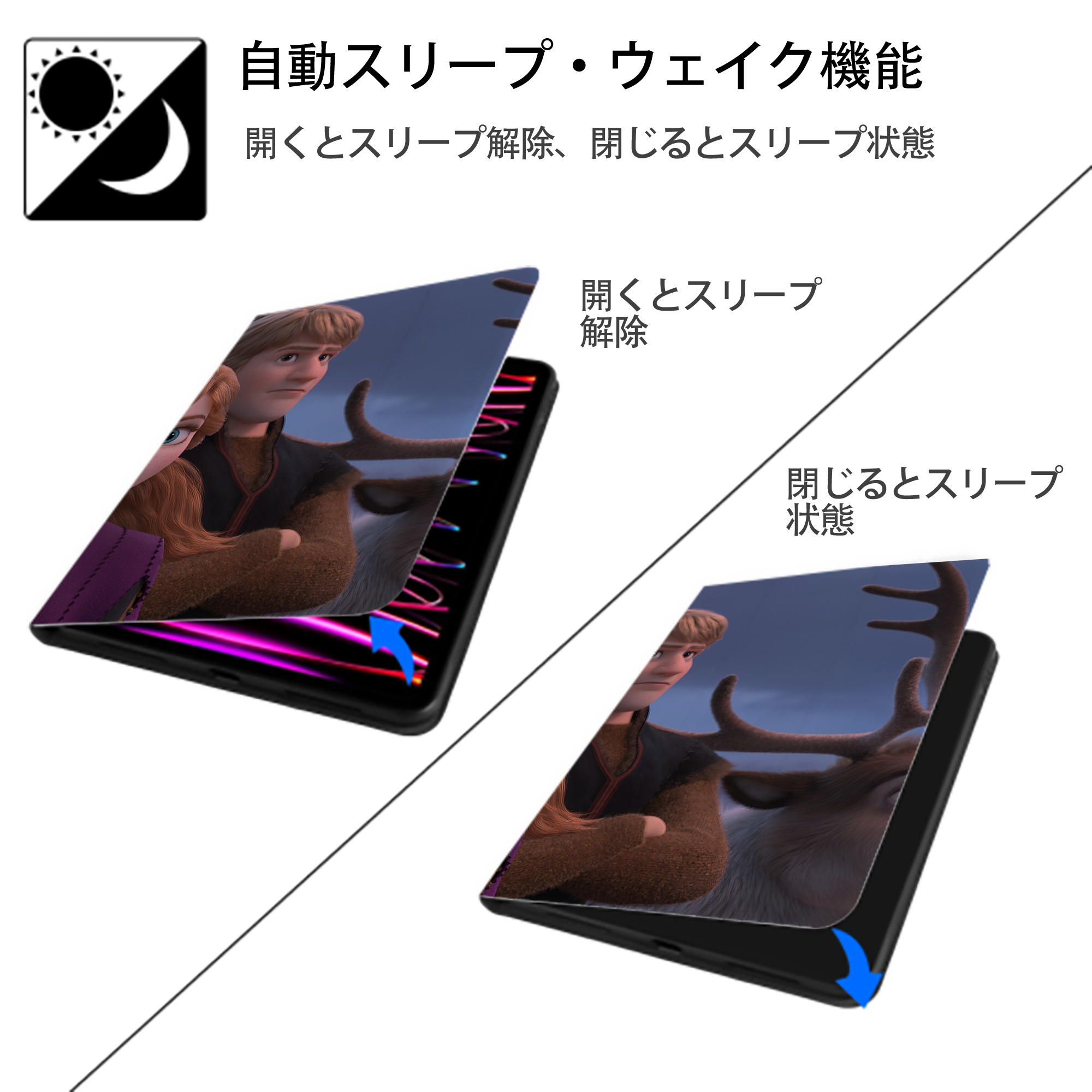 アナと雪の女王 アンナ エルサ Frozen Anna Elsa IPadケース ペンホルダー付き ブックスタイルデザイン