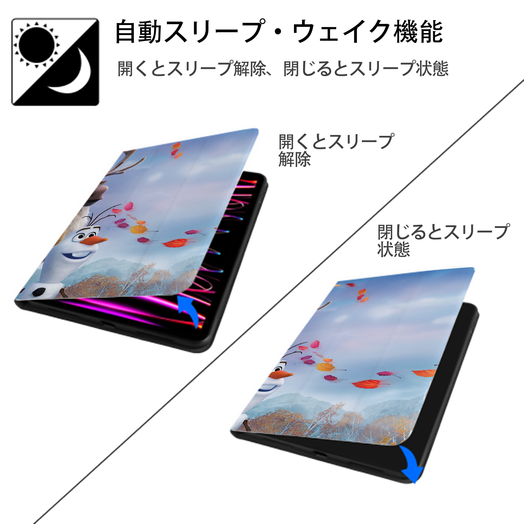 アナと雪の女王 アンナ エルサ Frozen Anna Elsa IPadケース ペンホルダー付き ブックスタイルデザイン