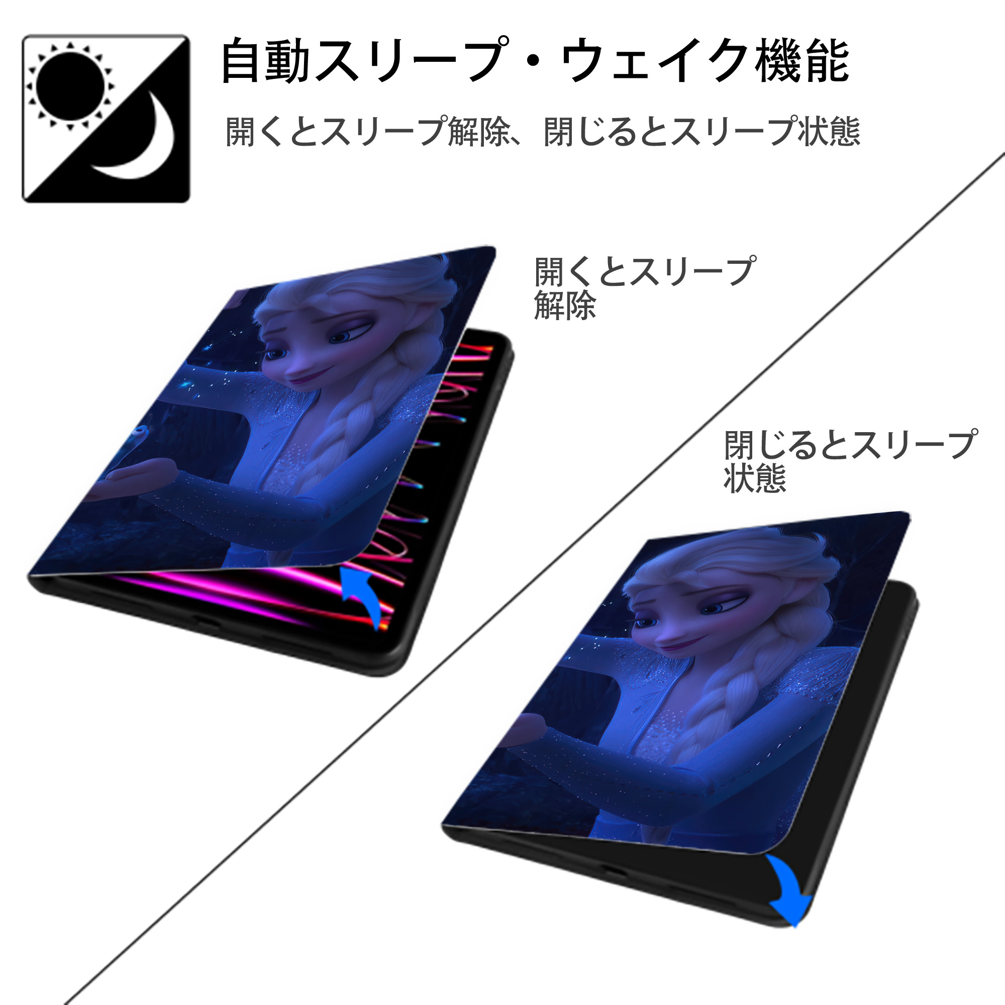 アナと雪の女王 アンナ エルサ Frozen Anna Elsa IPadケース ペンホルダー付き ブックスタイルデザイン