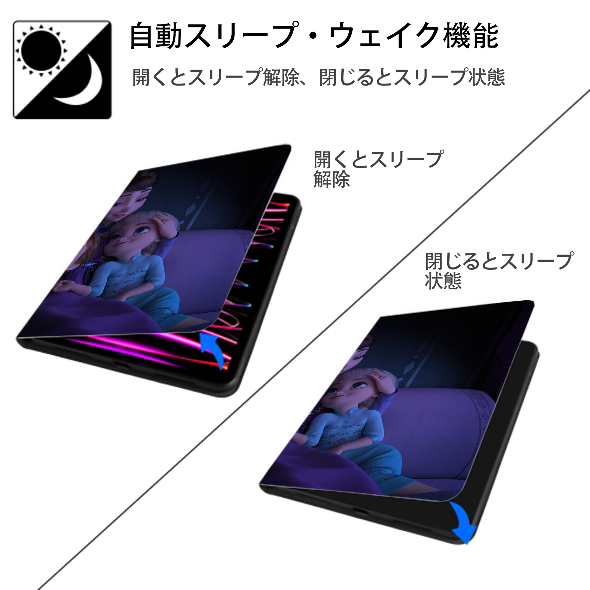 アナと雪の女王 アンナ エルサ Frozen Anna Elsa IPadケース ペンホルダー付き ブックスタイルデザイン