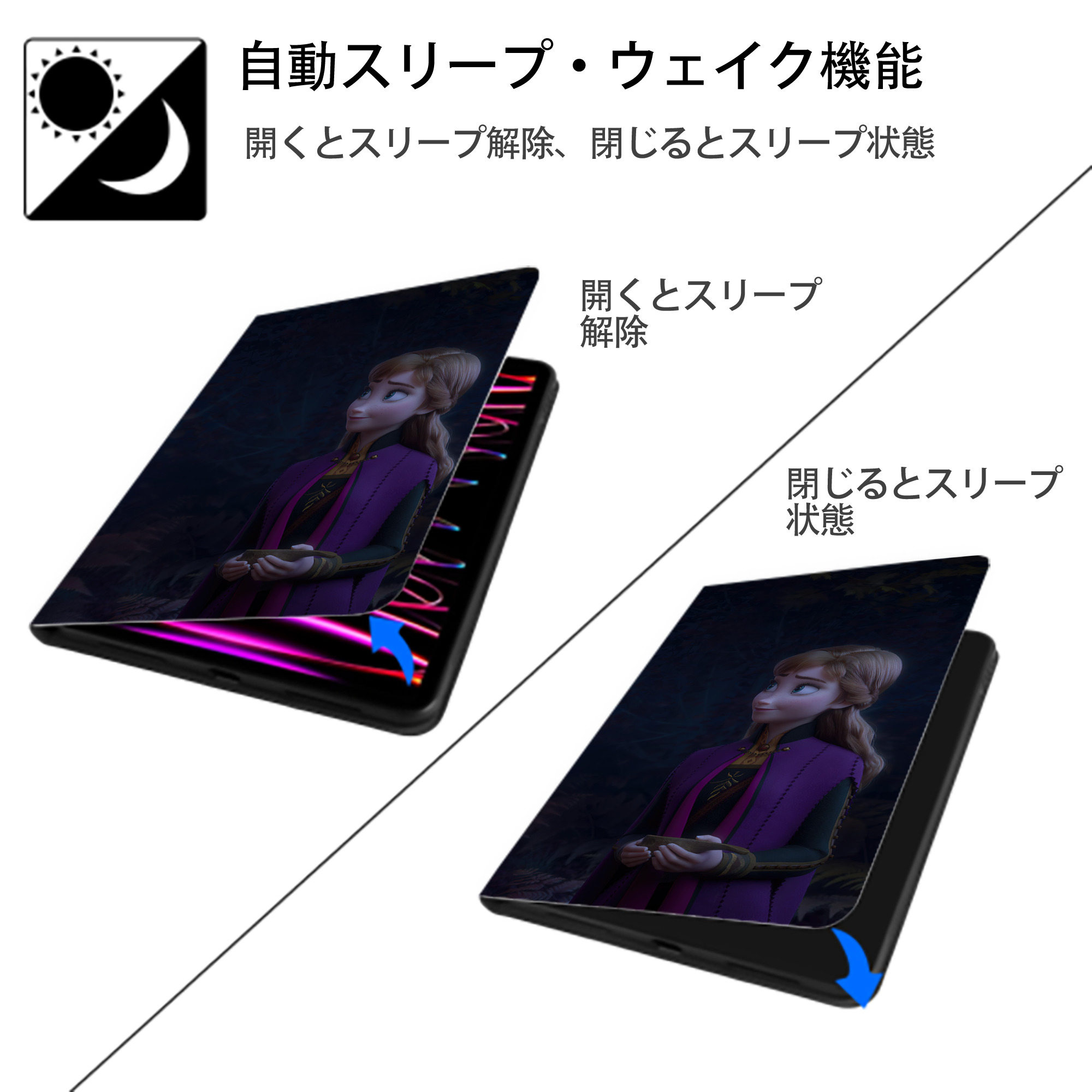アナと雪の女王 アンナ エルサ Frozen Anna Elsa IPadケース ペンホルダー付き ブックスタイルデザイン