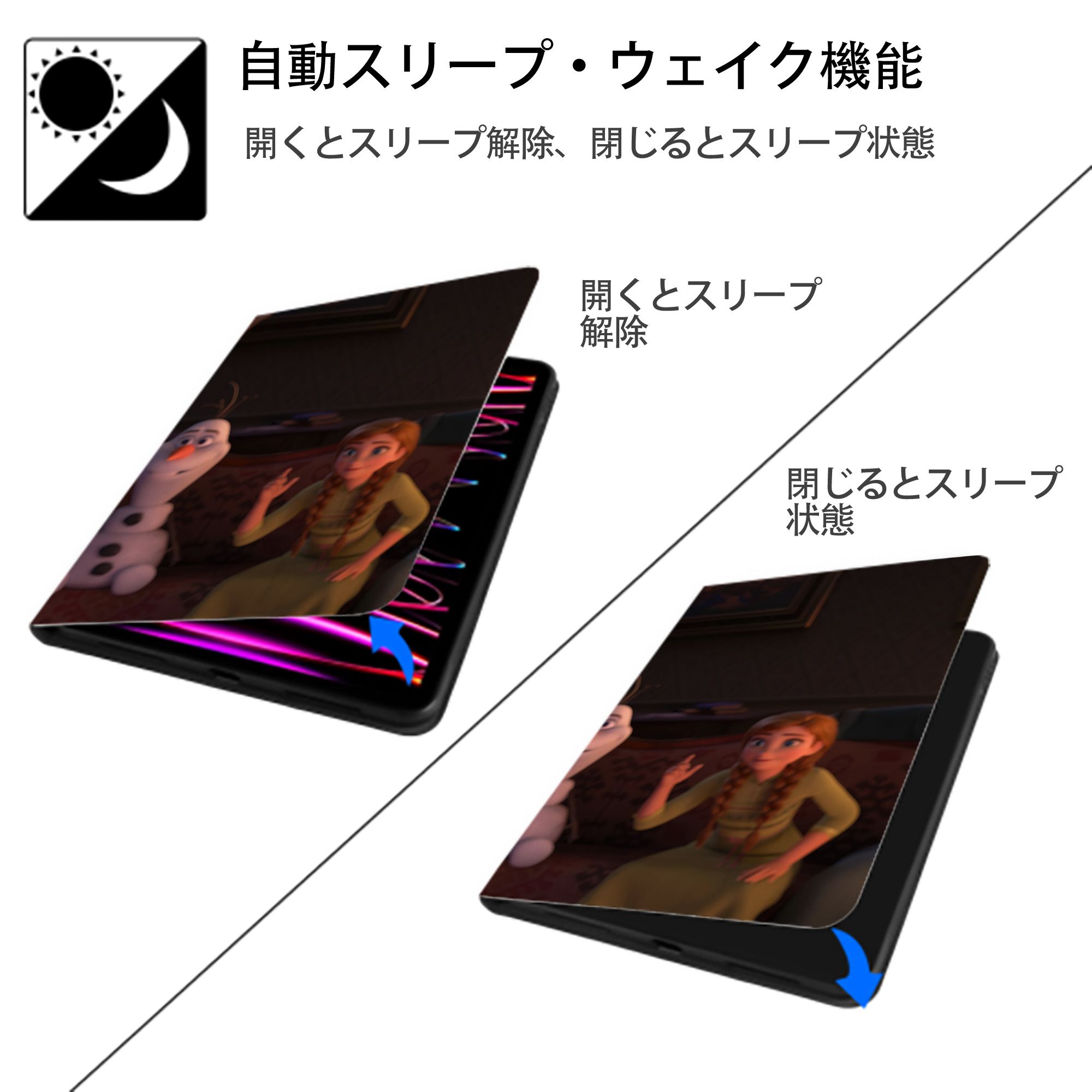 アナと雪の女王 アンナ エルサ Frozen Anna Elsa IPadケース ペンホルダー付き ブックスタイルデザイン