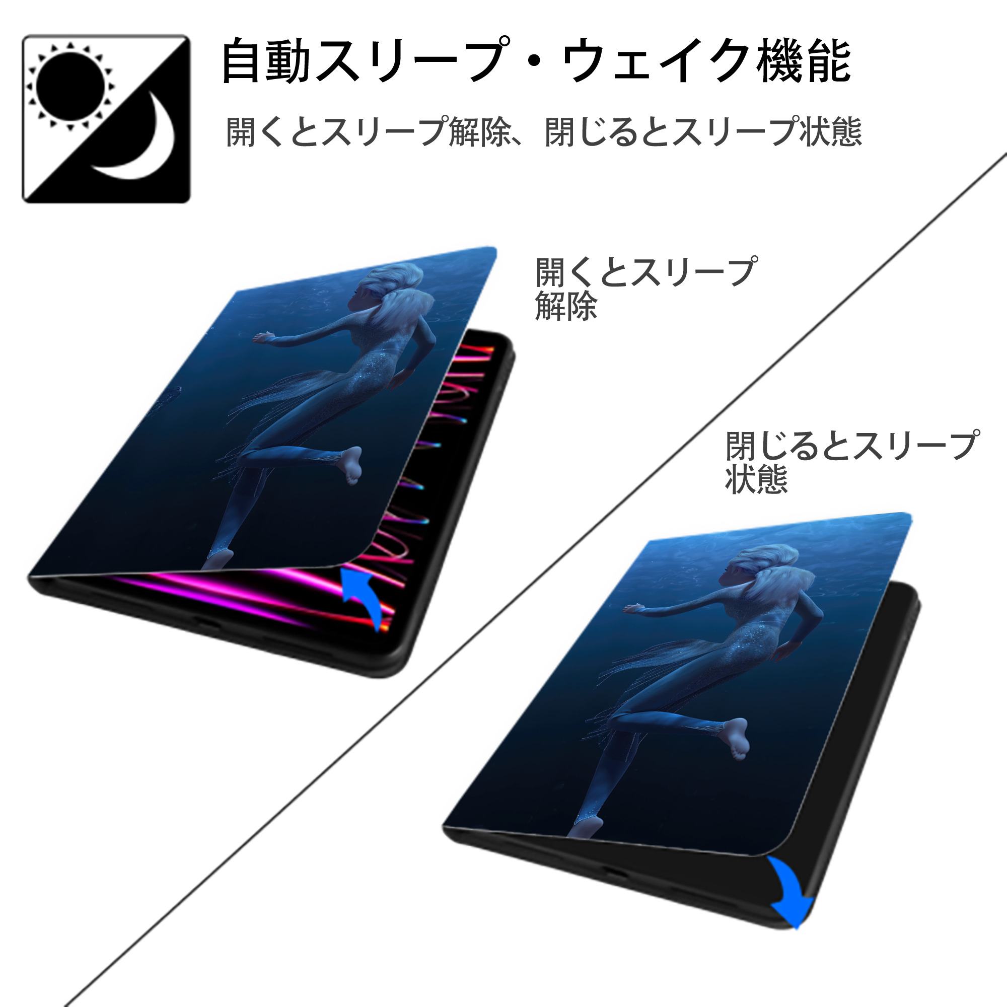 アナと雪の女王 アンナ エルサ Frozen Anna Elsa IPadケース ペンホルダー付き ブックスタイルデザイン