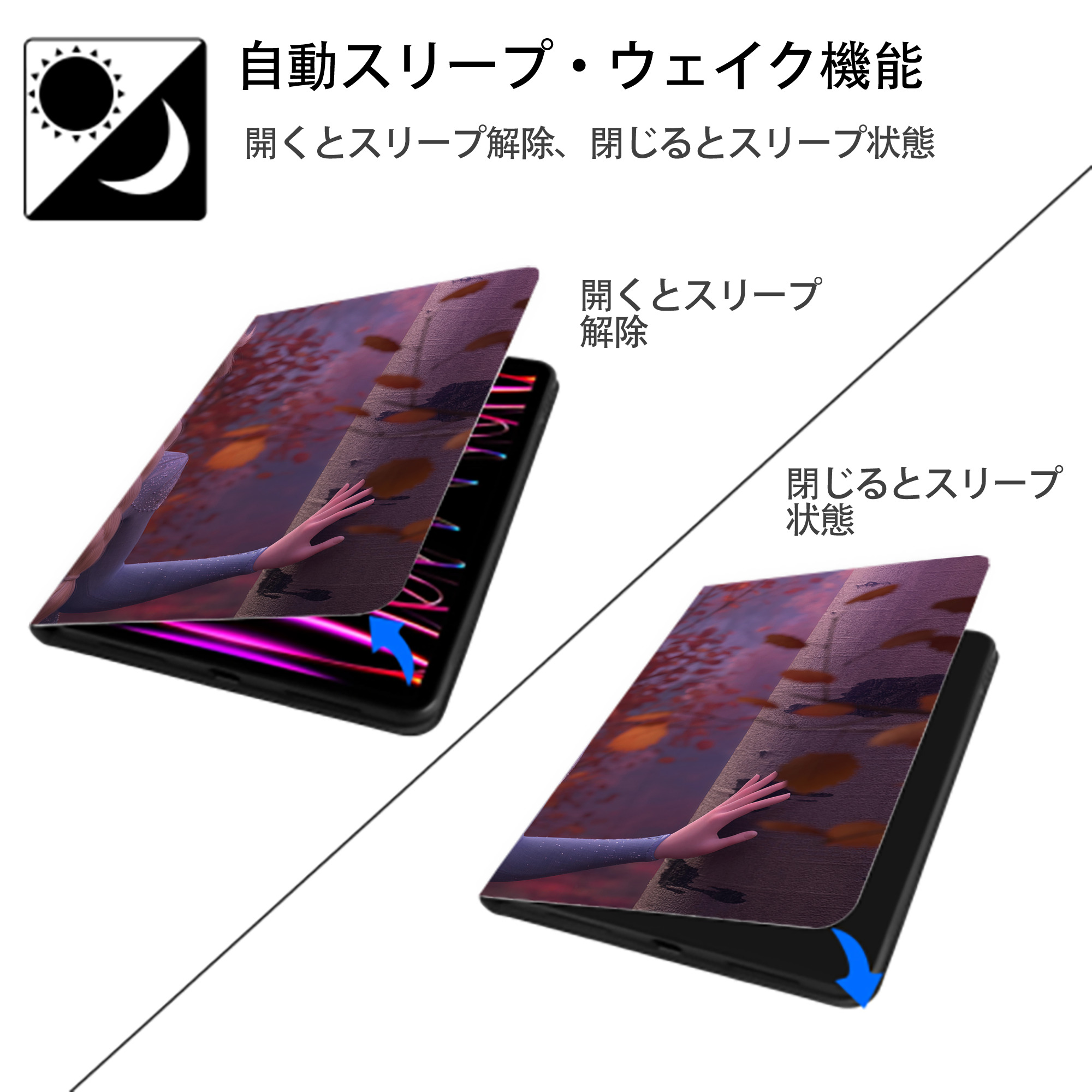 アナと雪の女王 アンナ エルサ Frozen Anna Elsa IPadケース ペンホルダー付き ブックスタイルデザイン