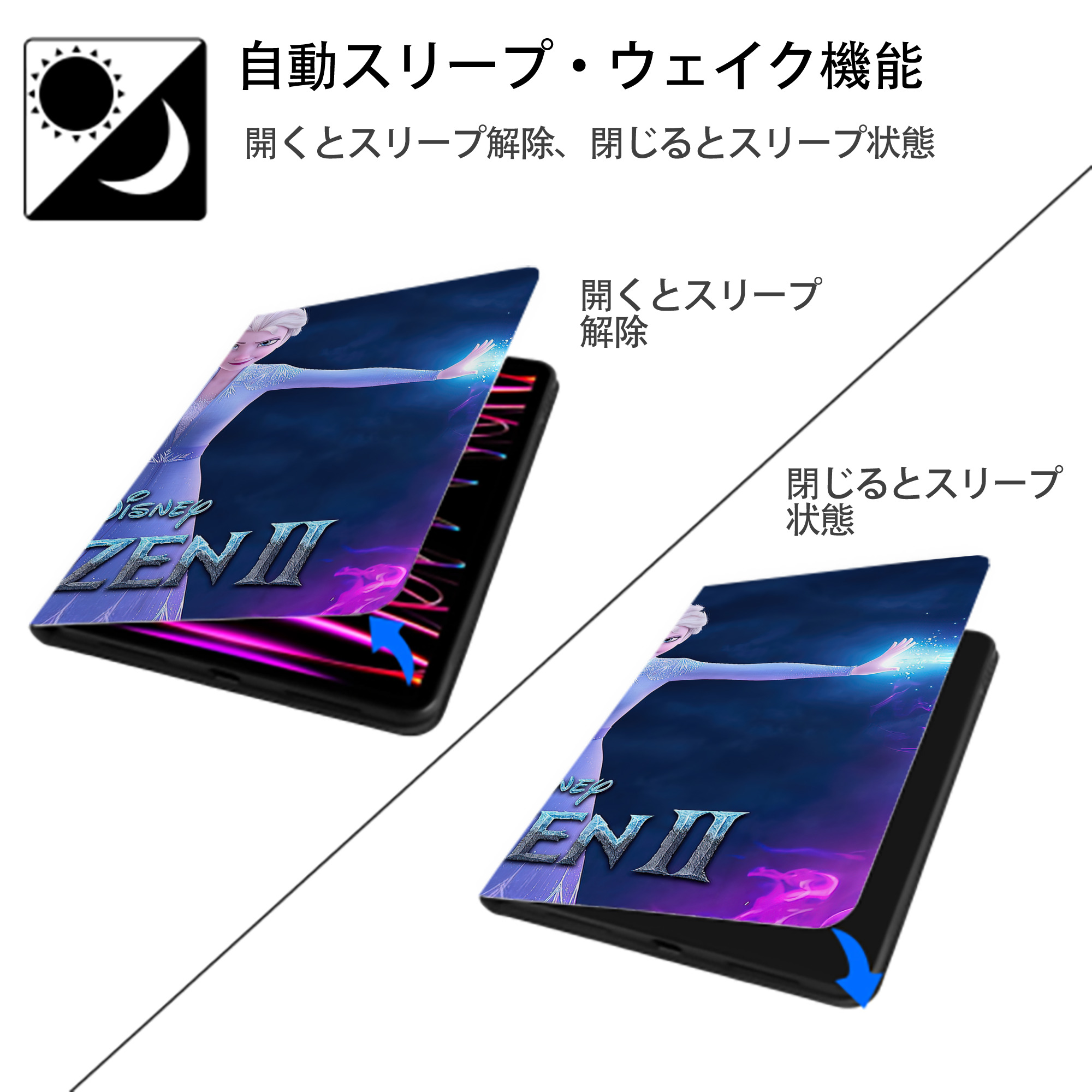 アナと雪の女王 アンナ エルサ Frozen Anna Elsa IPadケース ペンホルダー付き ブックスタイルデザイン