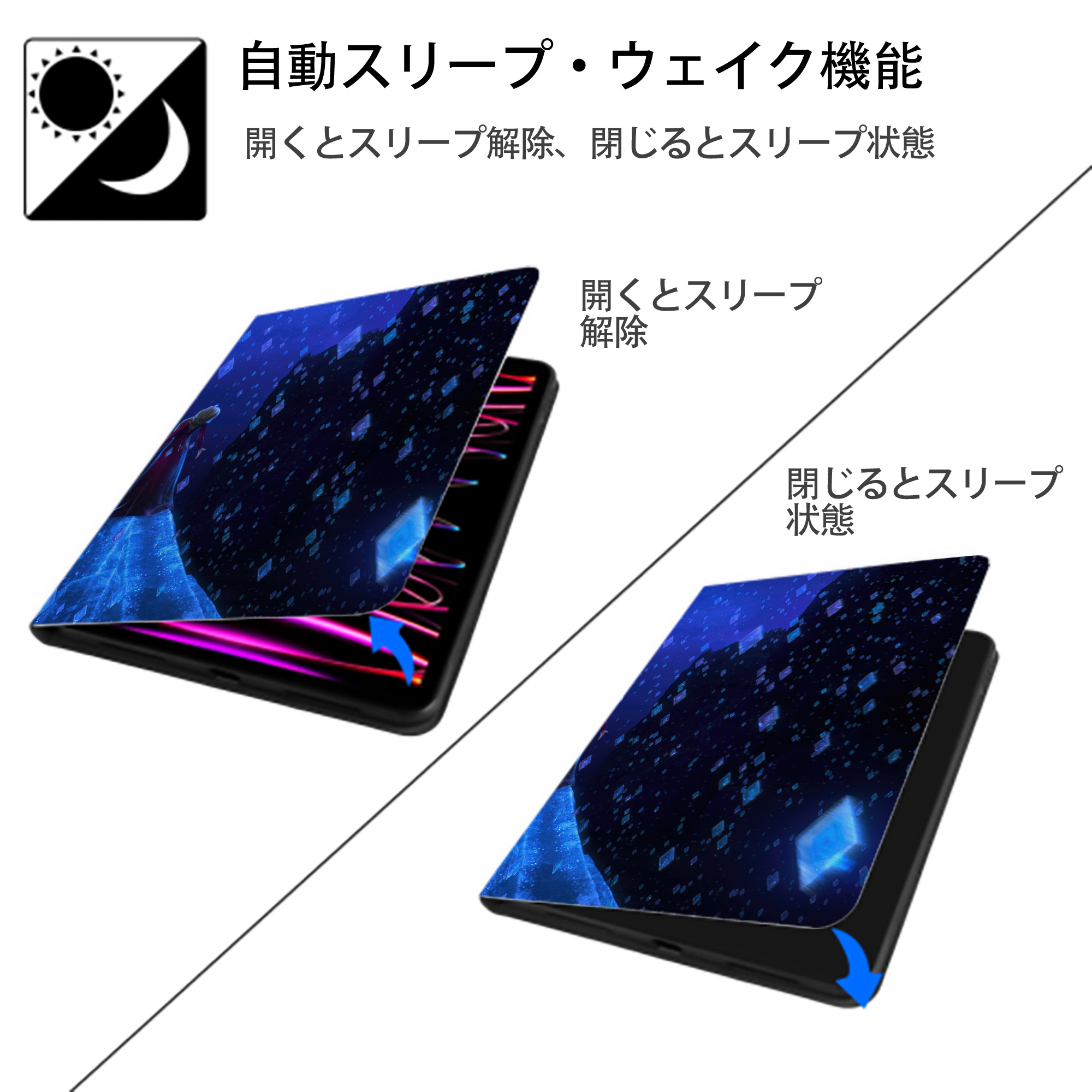 アナと雪の女王 アンナ エルサ Frozen Anna Elsa IPadケース ペンホルダー付き ブックスタイルデザイン