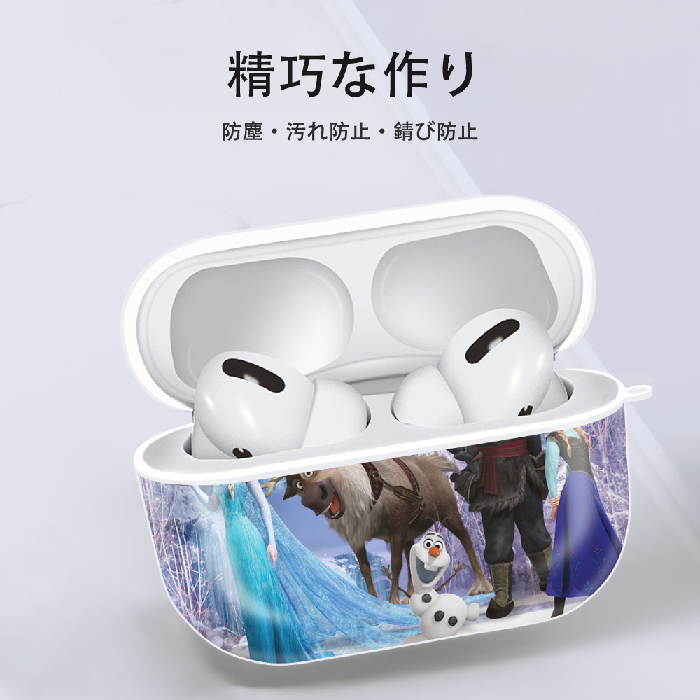 アナと雪の女王 アンナ エルサ Frozen Anna Elsa 【AirPods Pro用】ハードシェル保護ケース 耐衝撃・防指紋・カラビナ付き商品仕様