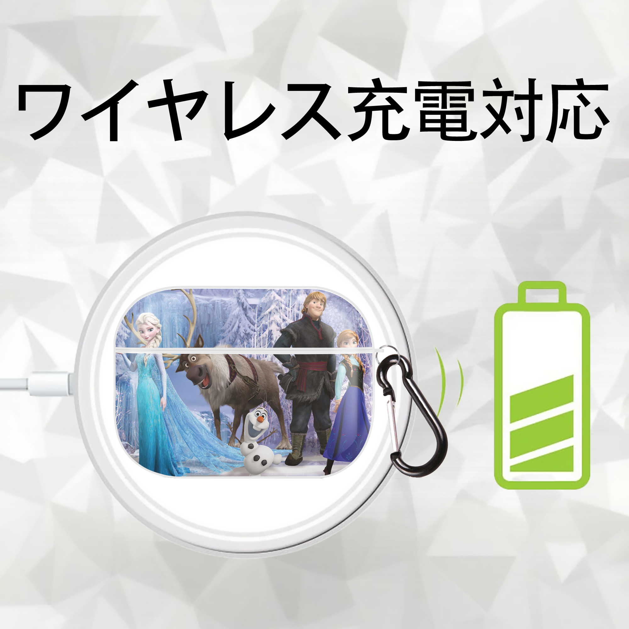 アナと雪の女王 アンナ エルサ Frozen Anna Elsa 【AirPods Pro用】ハードシェル保護ケース 耐衝撃・防指紋・カラビナ付き商品仕様