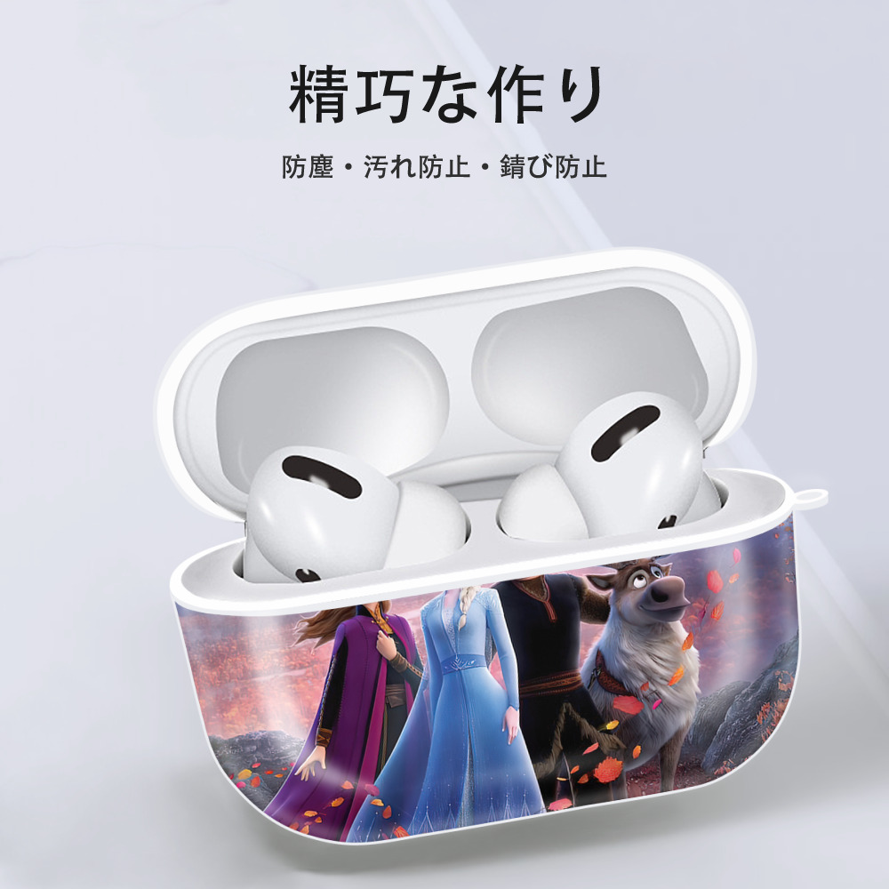 アナと雪の女王 アンナ エルサ Frozen Anna Elsa 【AirPods Pro用】ハードシェル保護ケース 耐衝撃・防指紋・カラビナ付き商品仕様