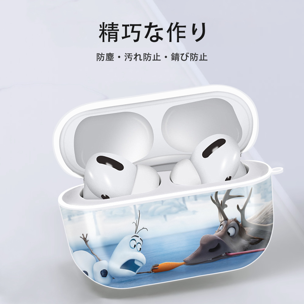 アナと雪の女王 アンナ エルサ Frozen Anna Elsa 【AirPods Pro用】ハードシェル保護ケース 耐衝撃・防指紋・カラビナ付き商品仕様