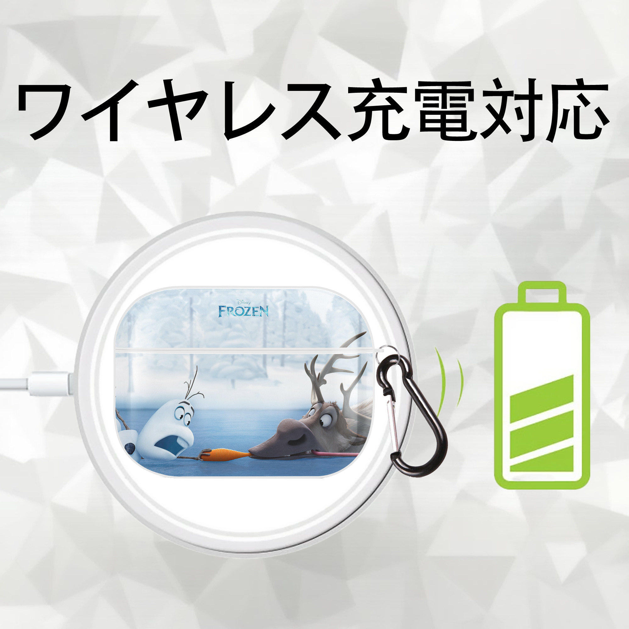 アナと雪の女王 アンナ エルサ Frozen Anna Elsa 【AirPods Pro用】ハードシェル保護ケース 耐衝撃・防指紋・カラビナ付き商品仕様