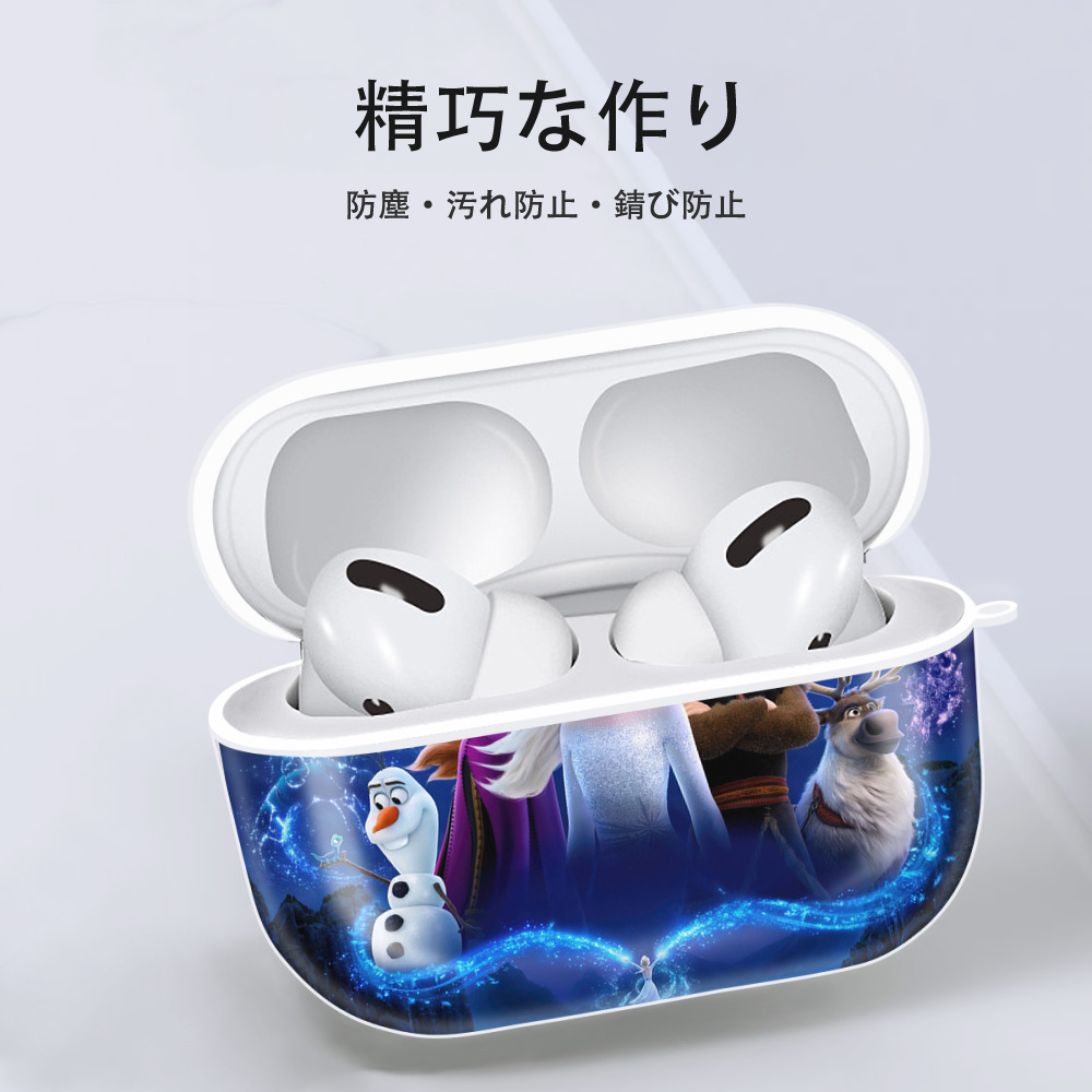 アナと雪の女王 アンナ エルサ Frozen Anna Elsa 【AirPods Pro用】ハードシェル保護ケース 耐衝撃・防指紋・カラビナ付き商品仕様