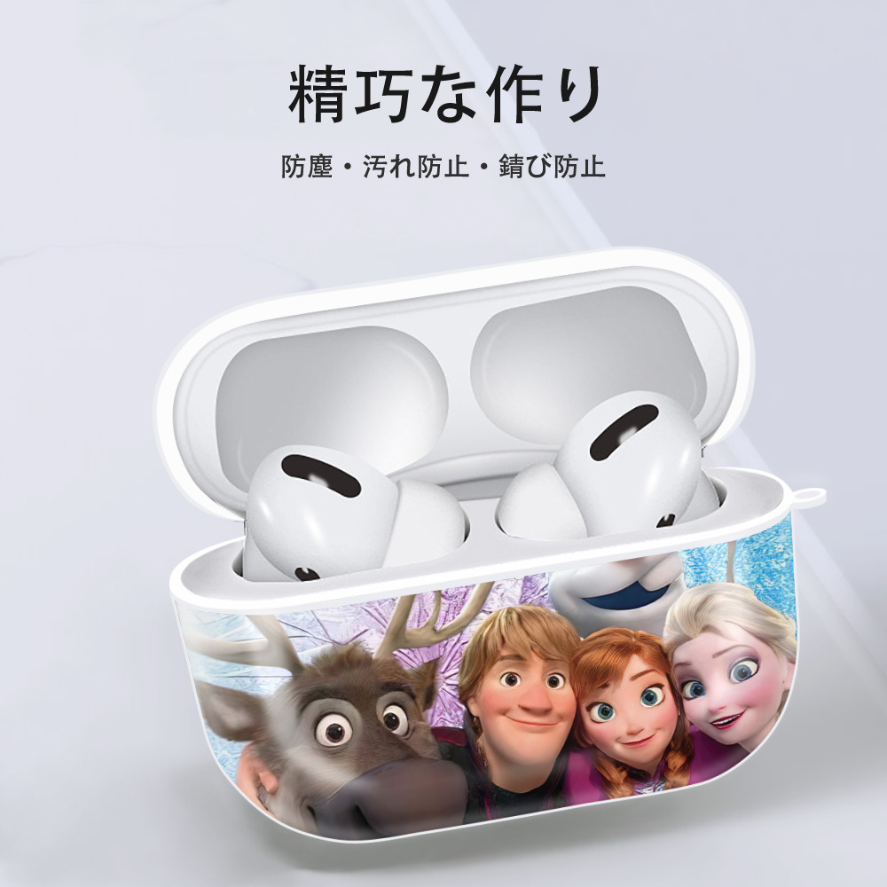 アナと雪の女王 アンナ エルサ Frozen Anna Elsa 【AirPods Pro用】ハードシェル保護ケース 耐衝撃・防指紋・カラビナ付き商品仕様