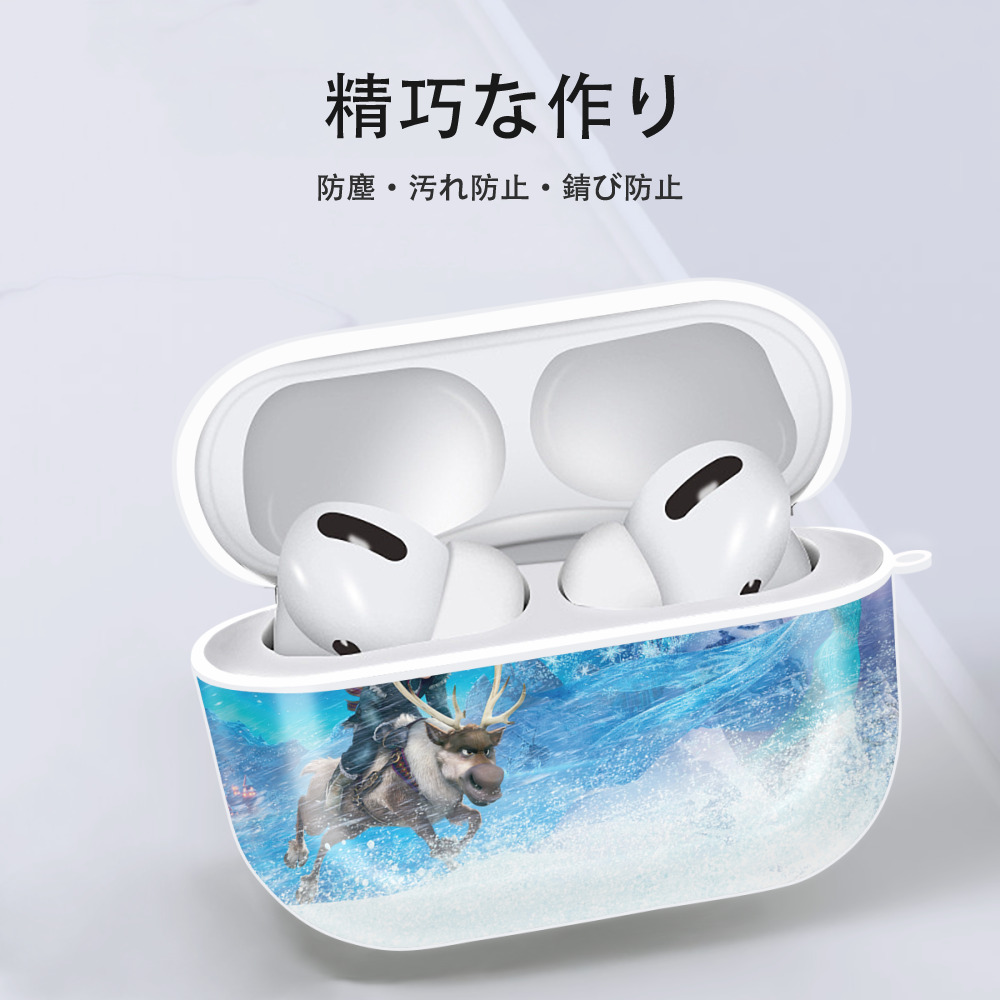 アナと雪の女王 アンナ エルサ Frozen Anna Elsa 【AirPods Pro用】ハードシェル保護ケース 耐衝撃・防指紋・カラビナ付き商品仕様