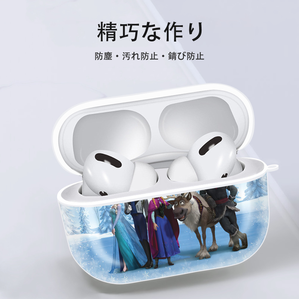 アナと雪の女王 アンナ エルサ Frozen Anna Elsa 【AirPods Pro用】ハードシェル保護ケース 耐衝撃・防指紋・カラビナ付き商品仕様