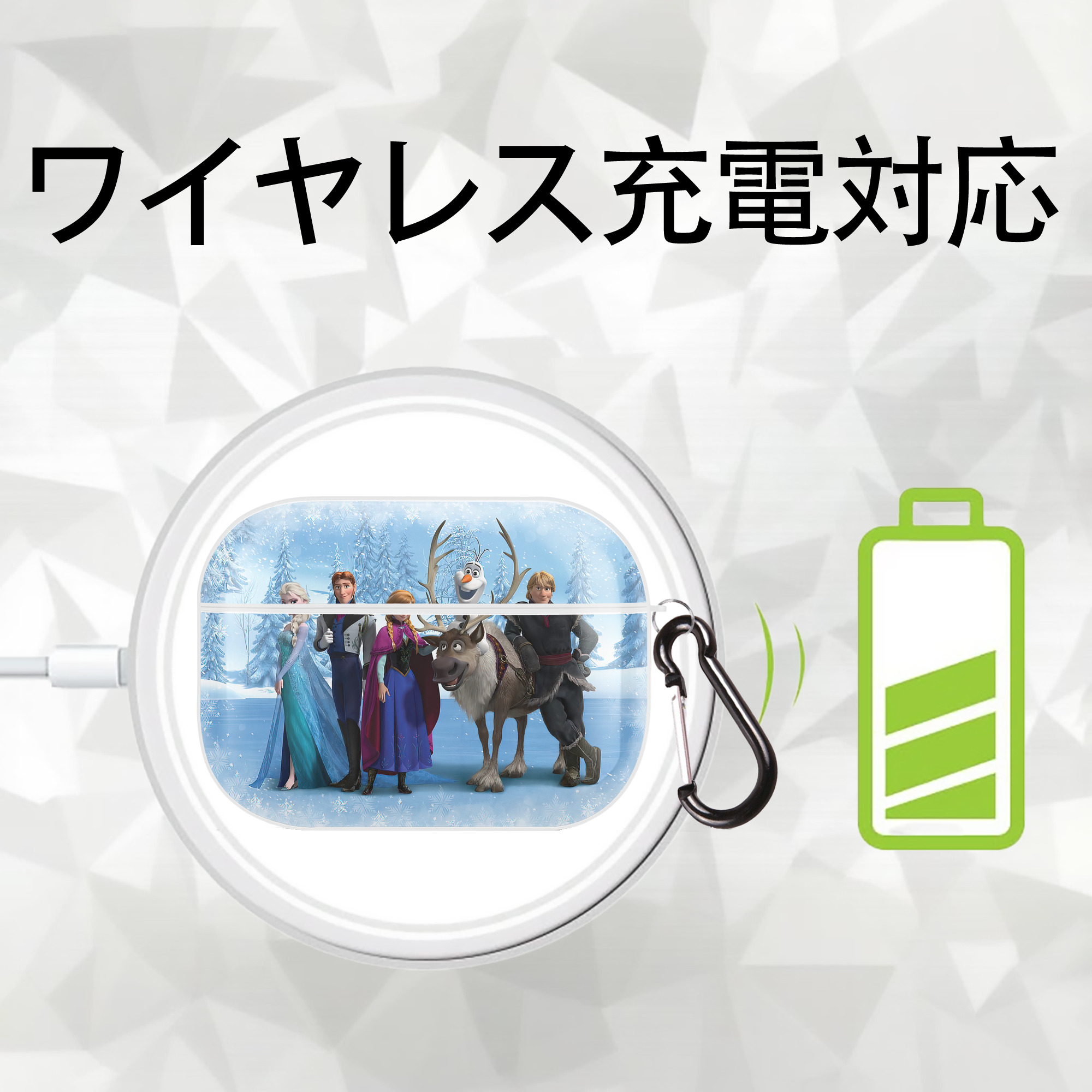 アナと雪の女王 アンナ エルサ Frozen Anna Elsa 【AirPods Pro用】ハードシェル保護ケース 耐衝撃・防指紋・カラビナ付き商品仕様