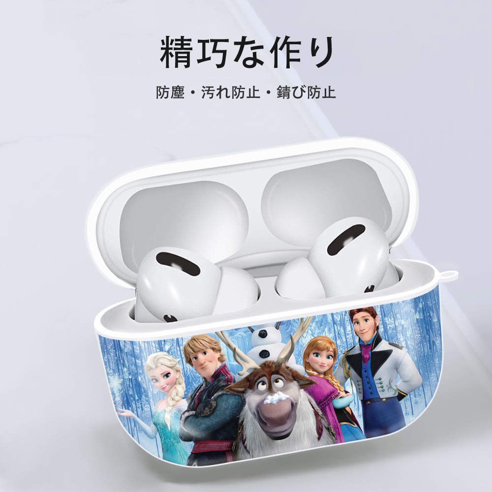アナと雪の女王 アンナ エルサ Frozen Anna Elsa 【AirPods Pro用】ハードシェル保護ケース 耐衝撃・防指紋・カラビナ付き商品仕様