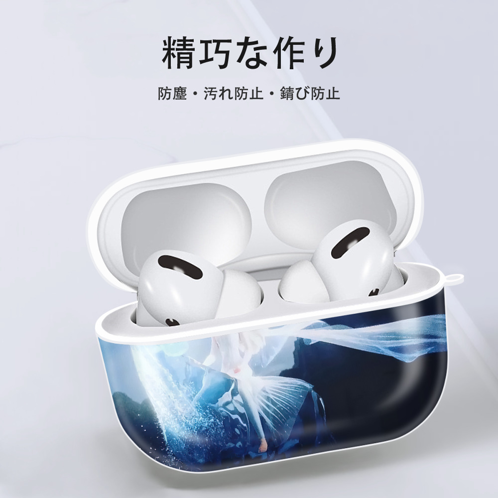 アナと雪の女王 アンナ エルサ Frozen Anna Elsa 【AirPods Pro用】ハードシェル保護ケース 耐衝撃・防指紋・カラビナ付き商品仕様