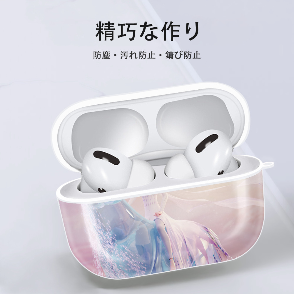 アナと雪の女王 アンナ エルサ Frozen Anna Elsa 【AirPods Pro用】ハードシェル保護ケース 耐衝撃・防指紋・カラビナ付き商品仕様