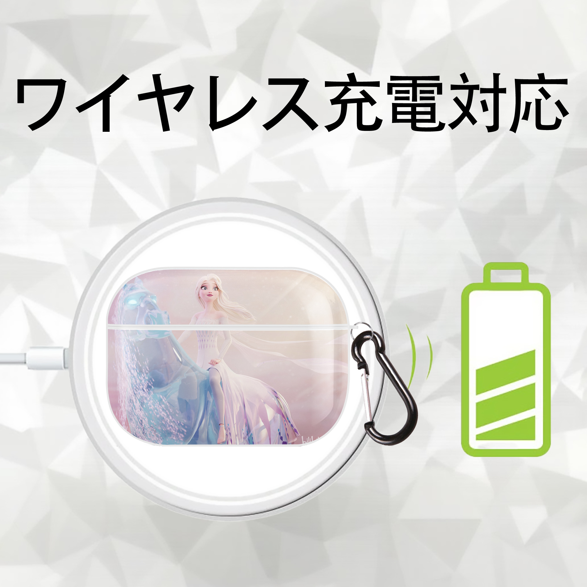 アナと雪の女王 アンナ エルサ Frozen Anna Elsa 【AirPods Pro用】ハードシェル保護ケース 耐衝撃・防指紋・カラビナ付き商品仕様