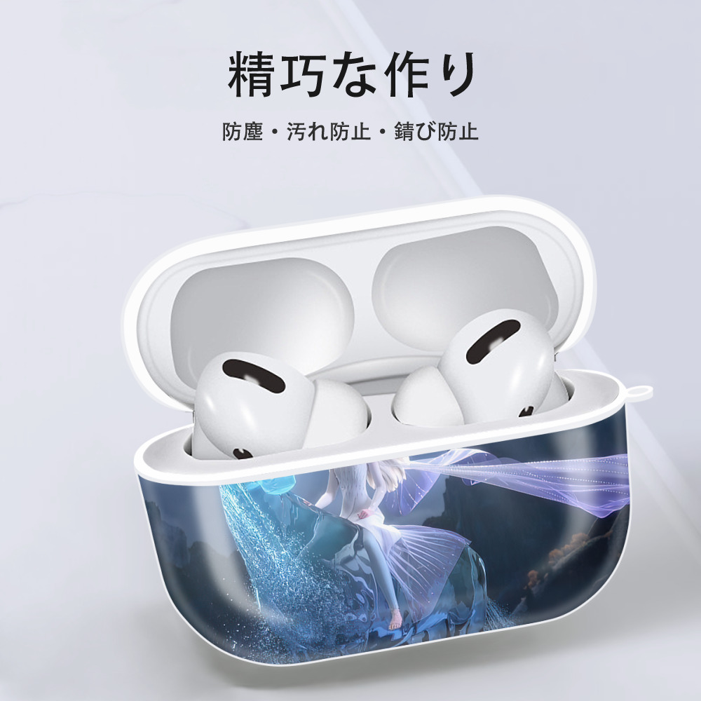 アナと雪の女王 アンナ エルサ Frozen Anna Elsa 【AirPods Pro用】ハードシェル保護ケース 耐衝撃・防指紋・カラビナ付き商品仕様