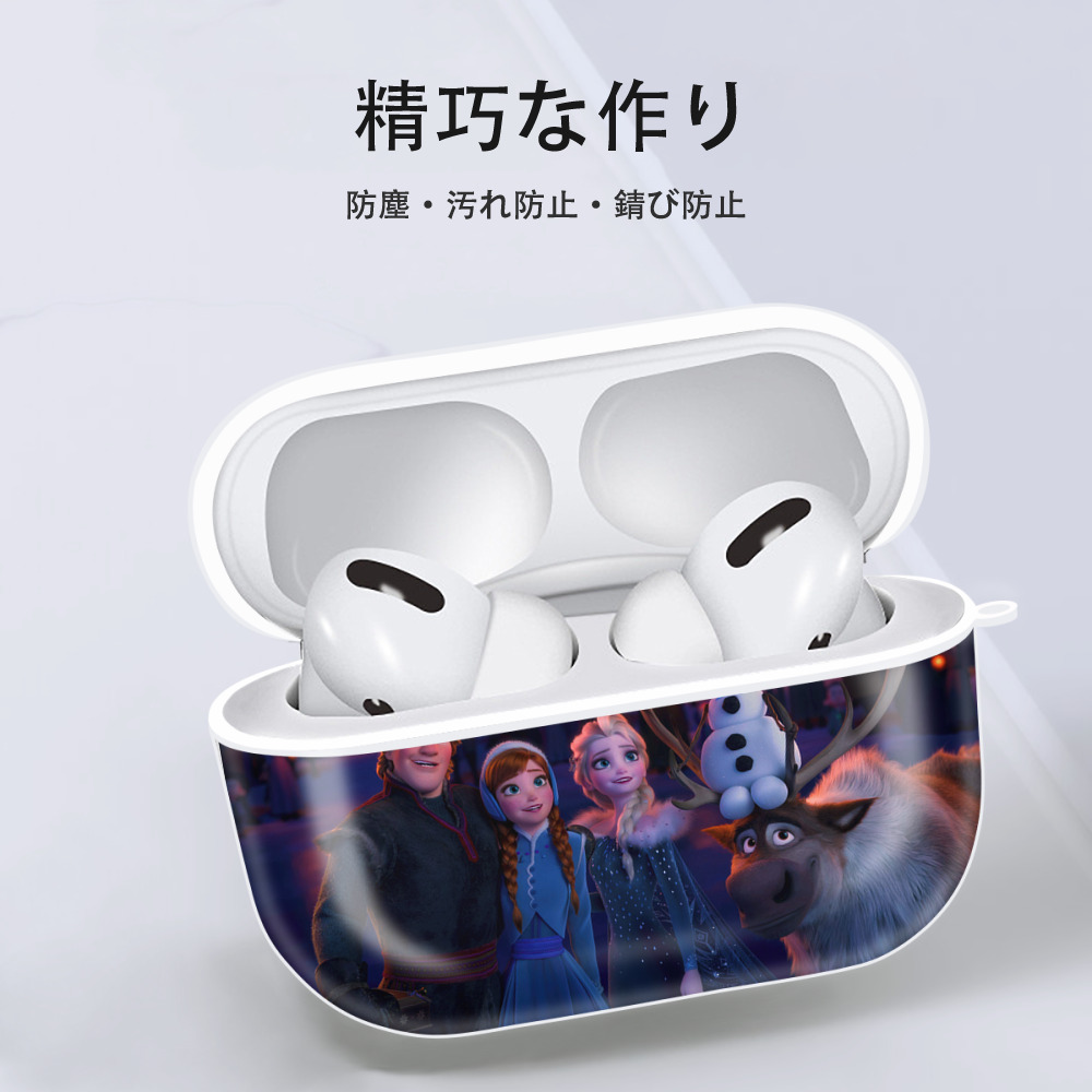 アナと雪の女王 アンナ エルサ Frozen Anna Elsa 【AirPods Pro用】ハードシェル保護ケース 耐衝撃・防指紋・カラビナ付き商品仕様
