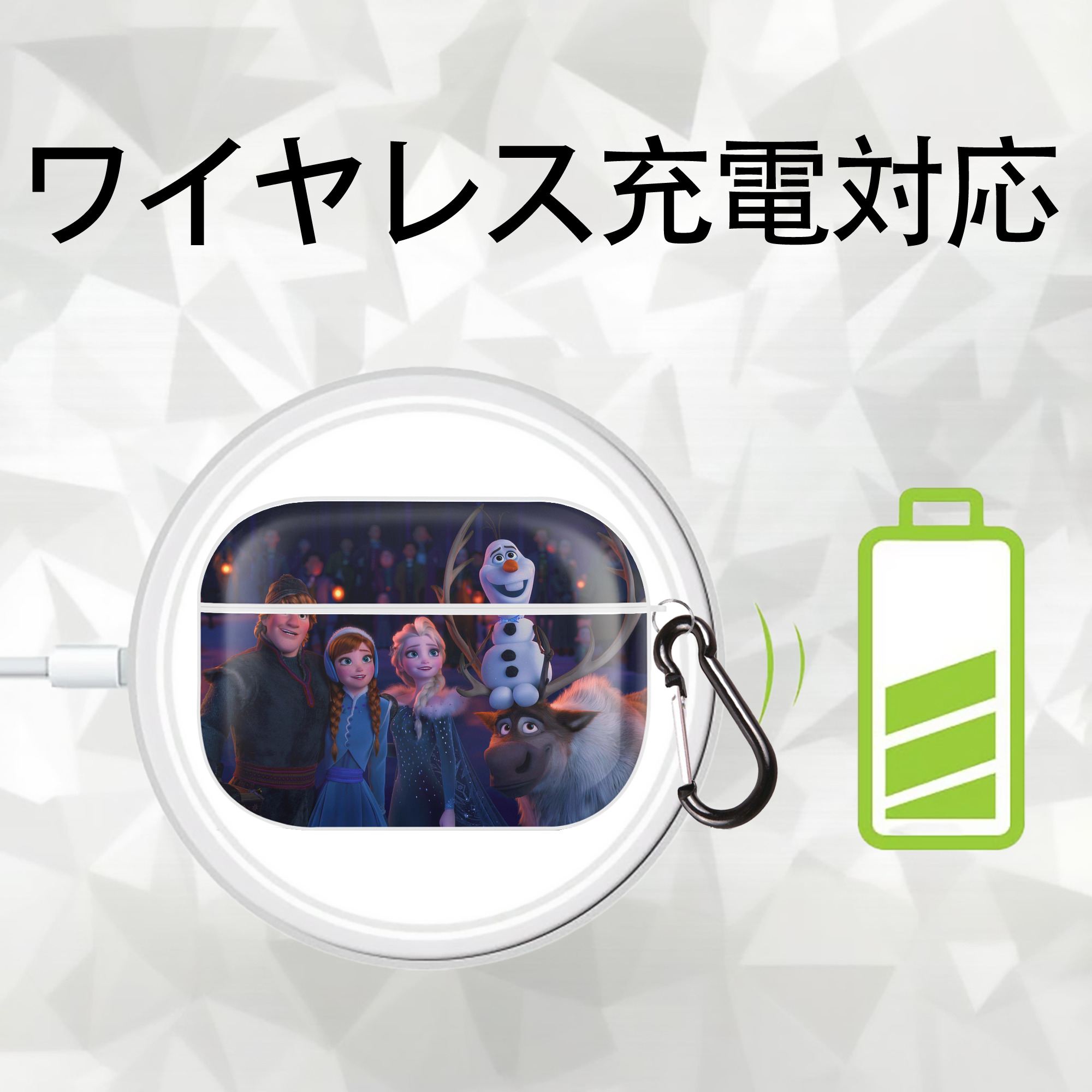 アナと雪の女王 アンナ エルサ Frozen Anna Elsa 【AirPods Pro用】ハードシェル保護ケース 耐衝撃・防指紋・カラビナ付き商品仕様