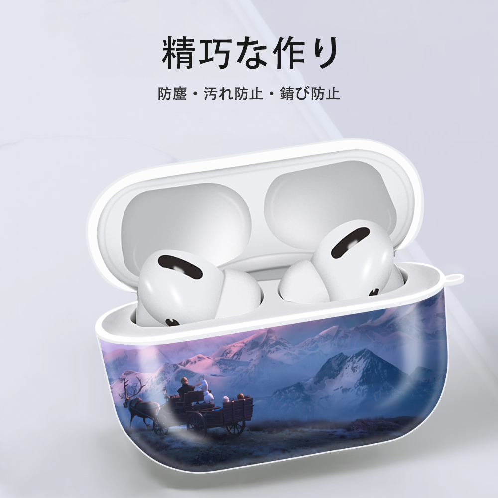 アナと雪の女王 アンナ エルサ Frozen Anna Elsa 【AirPods Pro用】ハードシェル保護ケース 耐衝撃・防指紋・カラビナ付き商品仕様