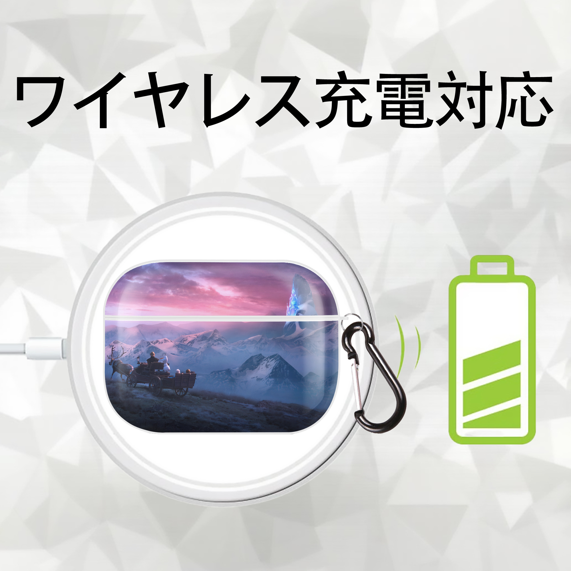 アナと雪の女王 アンナ エルサ Frozen Anna Elsa 【AirPods Pro用】ハードシェル保護ケース 耐衝撃・防指紋・カラビナ付き商品仕様
