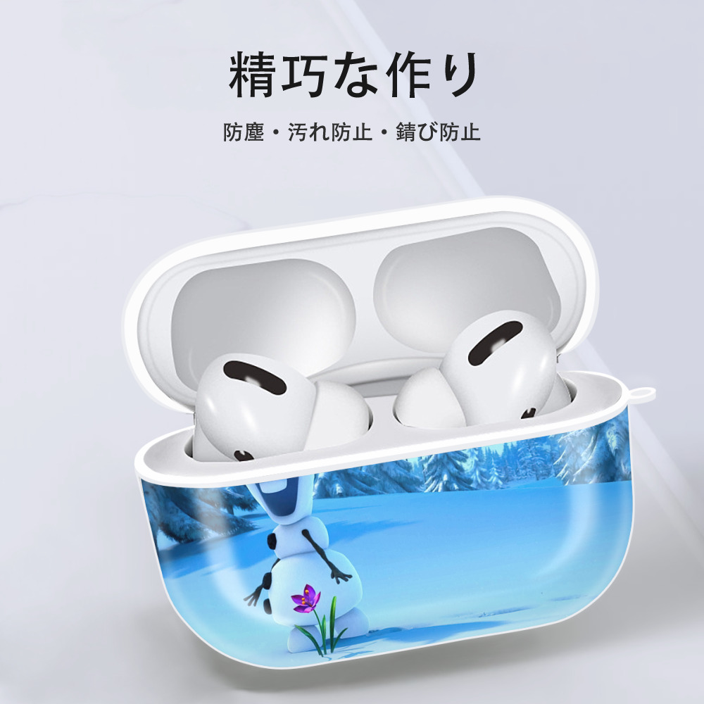 アナと雪の女王 アンナ エルサ Frozen Anna Elsa 【AirPods Pro用】ハードシェル保護ケース 耐衝撃・防指紋・カラビナ付き商品仕様